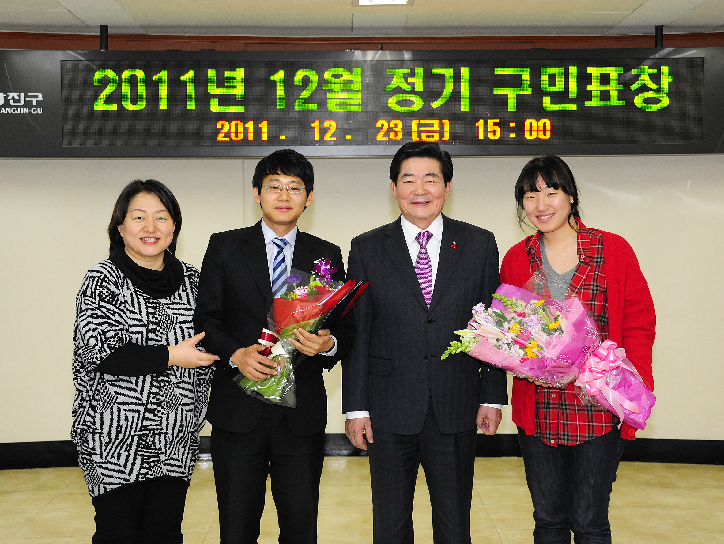 20111223-12월 구민표창 46819.JPG