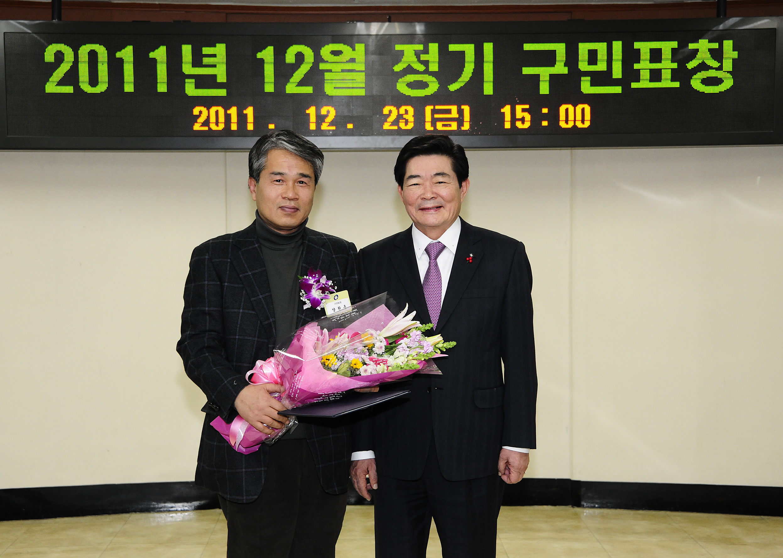 20111223-12월 구민표창 46820.JPG