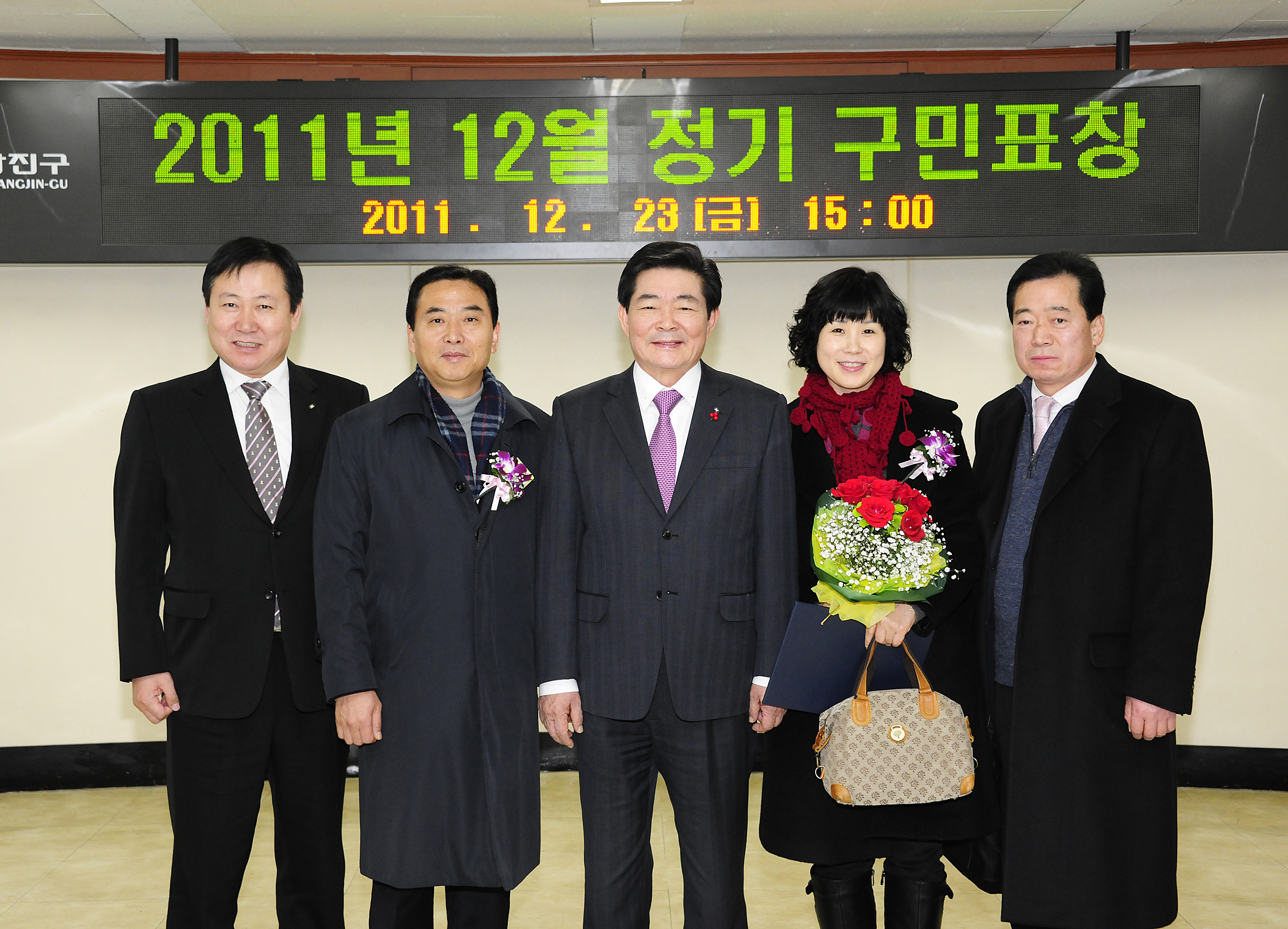 20111223-12월 구민표창 46822.JPG