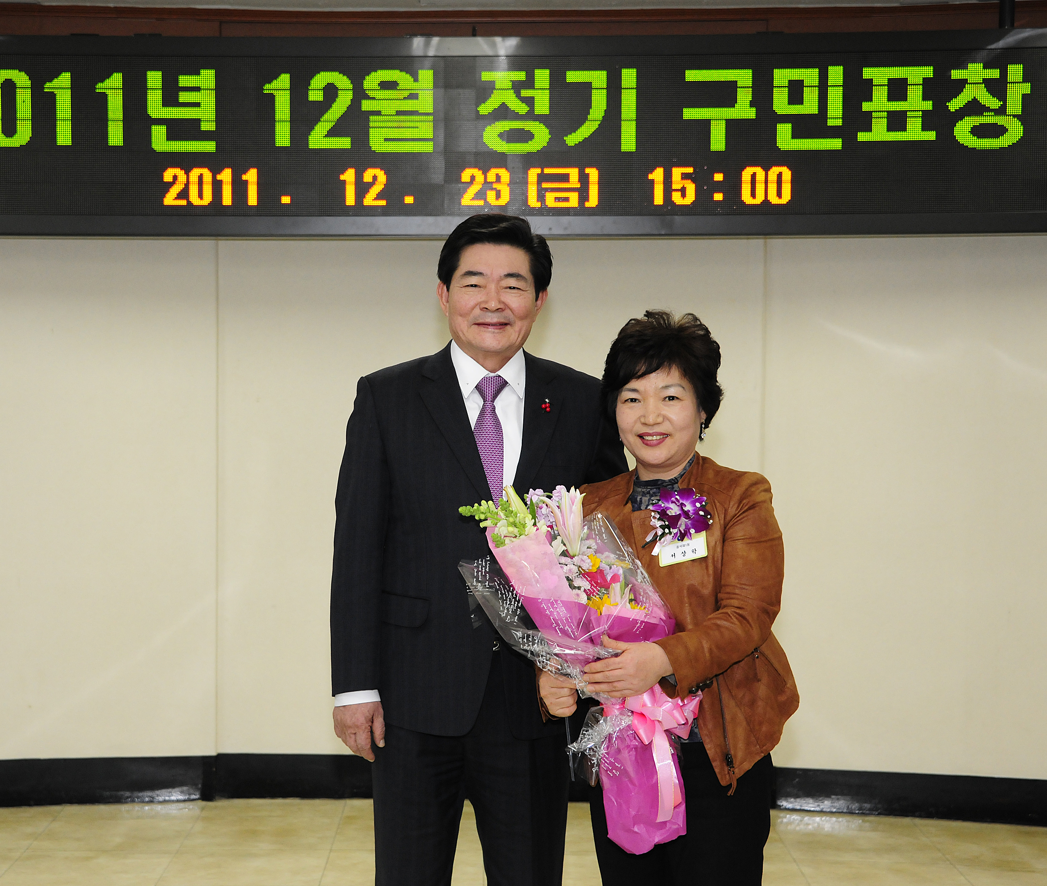 20111223-12월 구민표창 46823.JPG