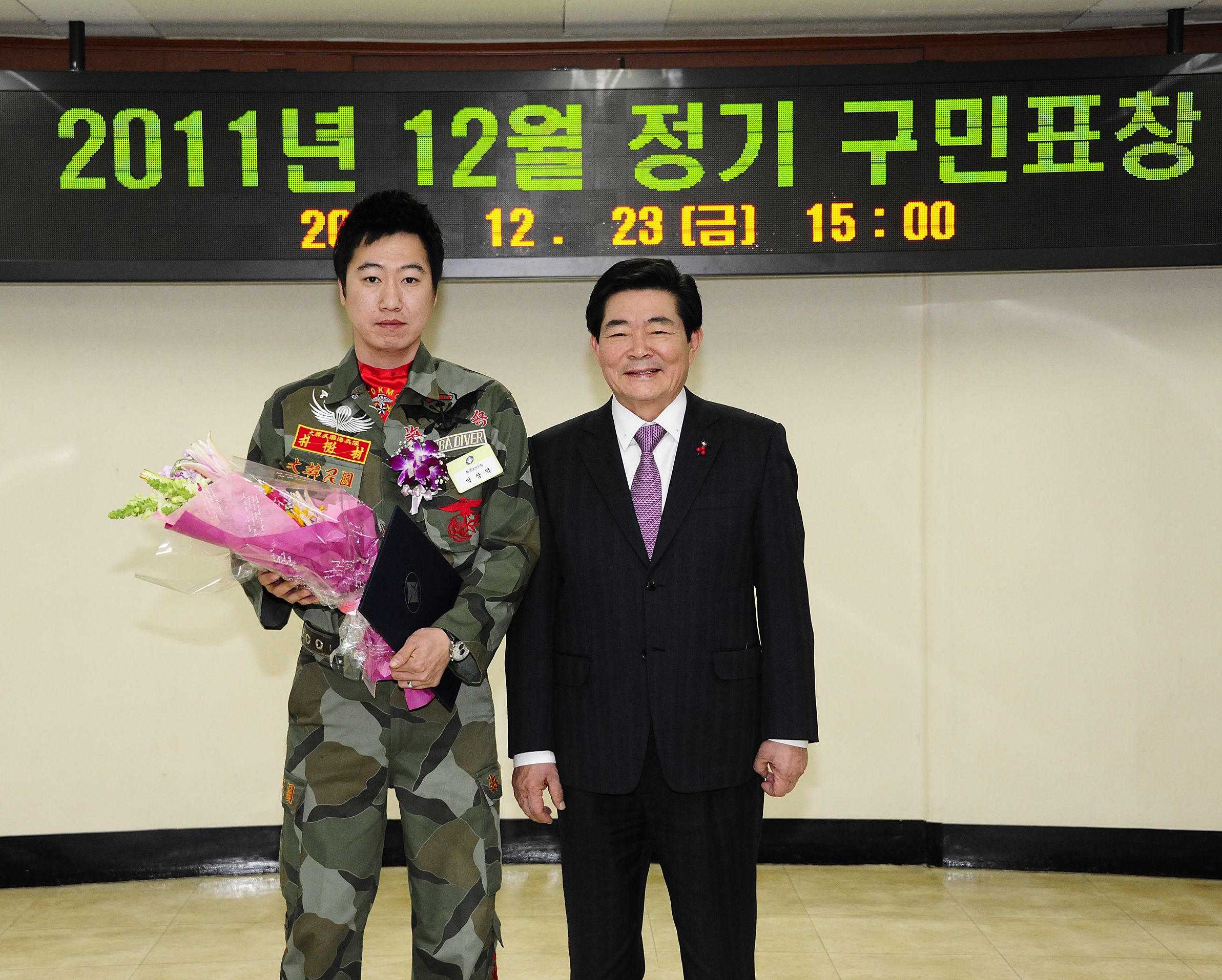 20111223-12월 구민표창 46828.JPG