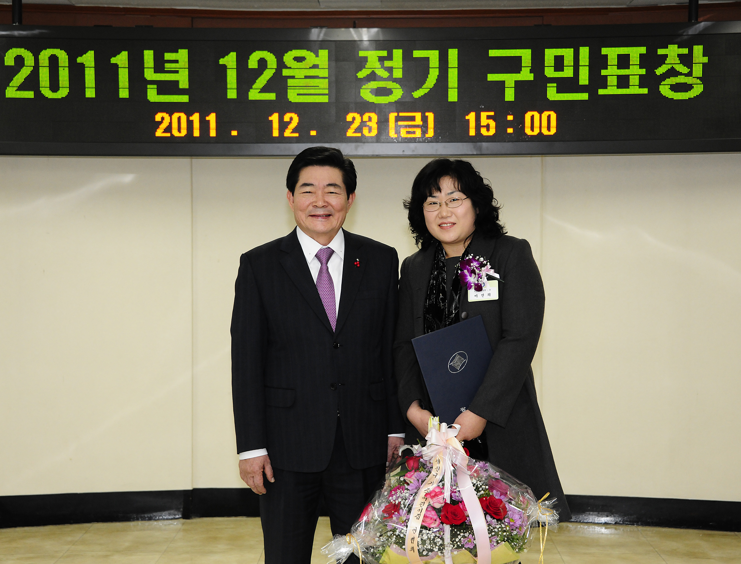 20111223-12월 구민표창 46833.JPG