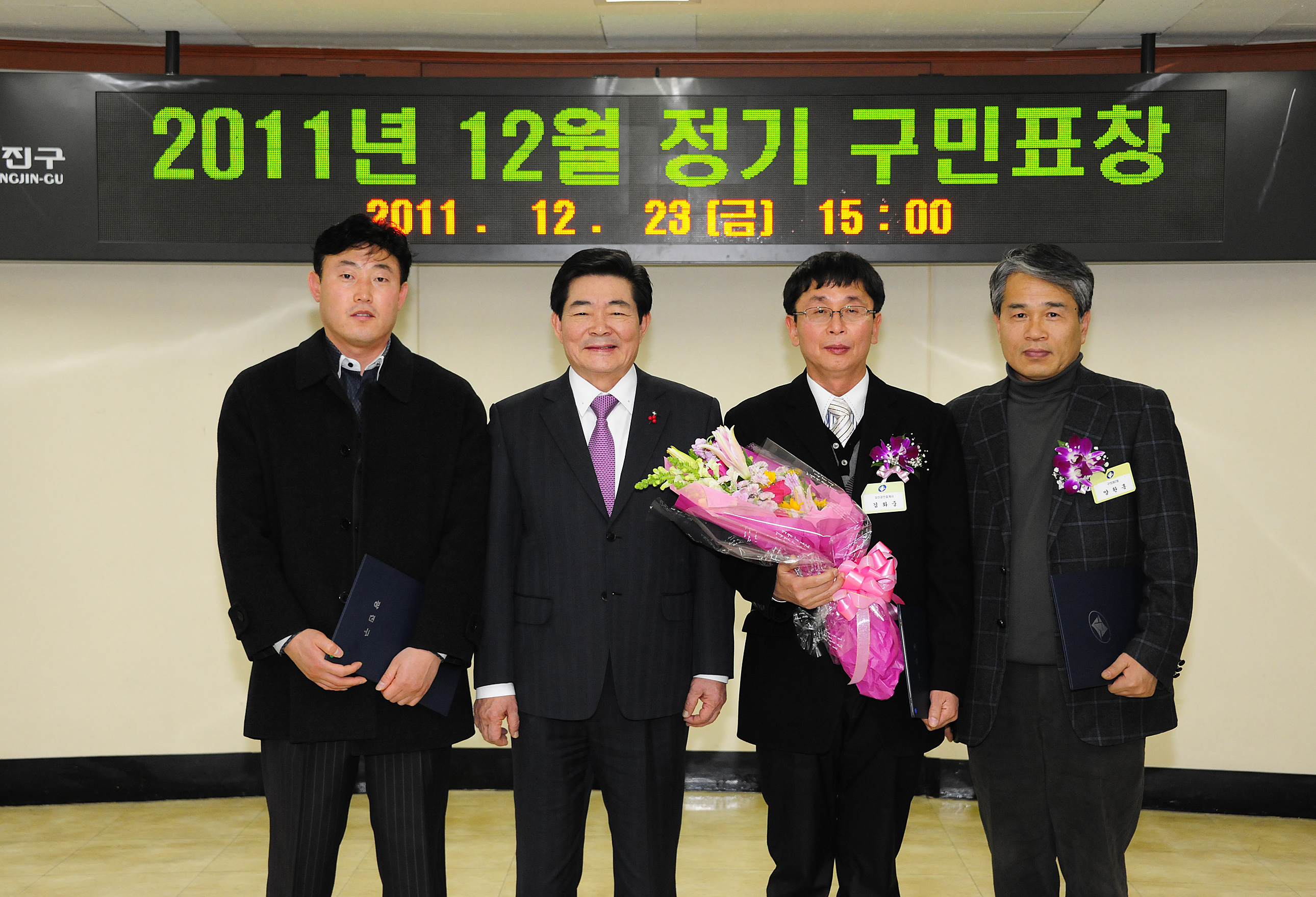 20111223-12월 구민표창 46835.JPG