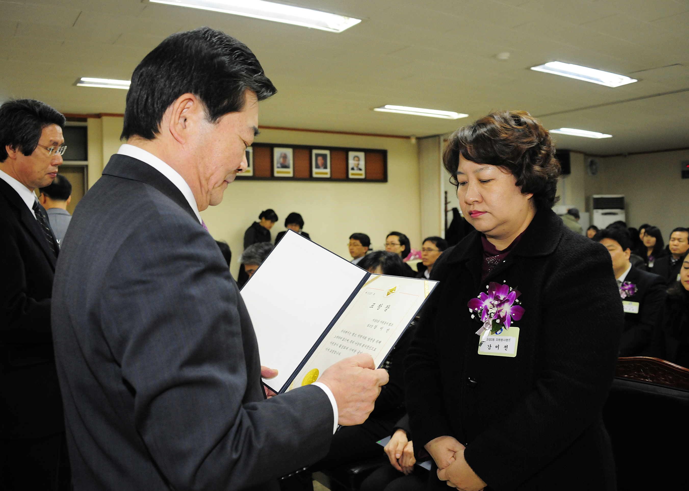 20111223-12월 구민표창 46659.JPG