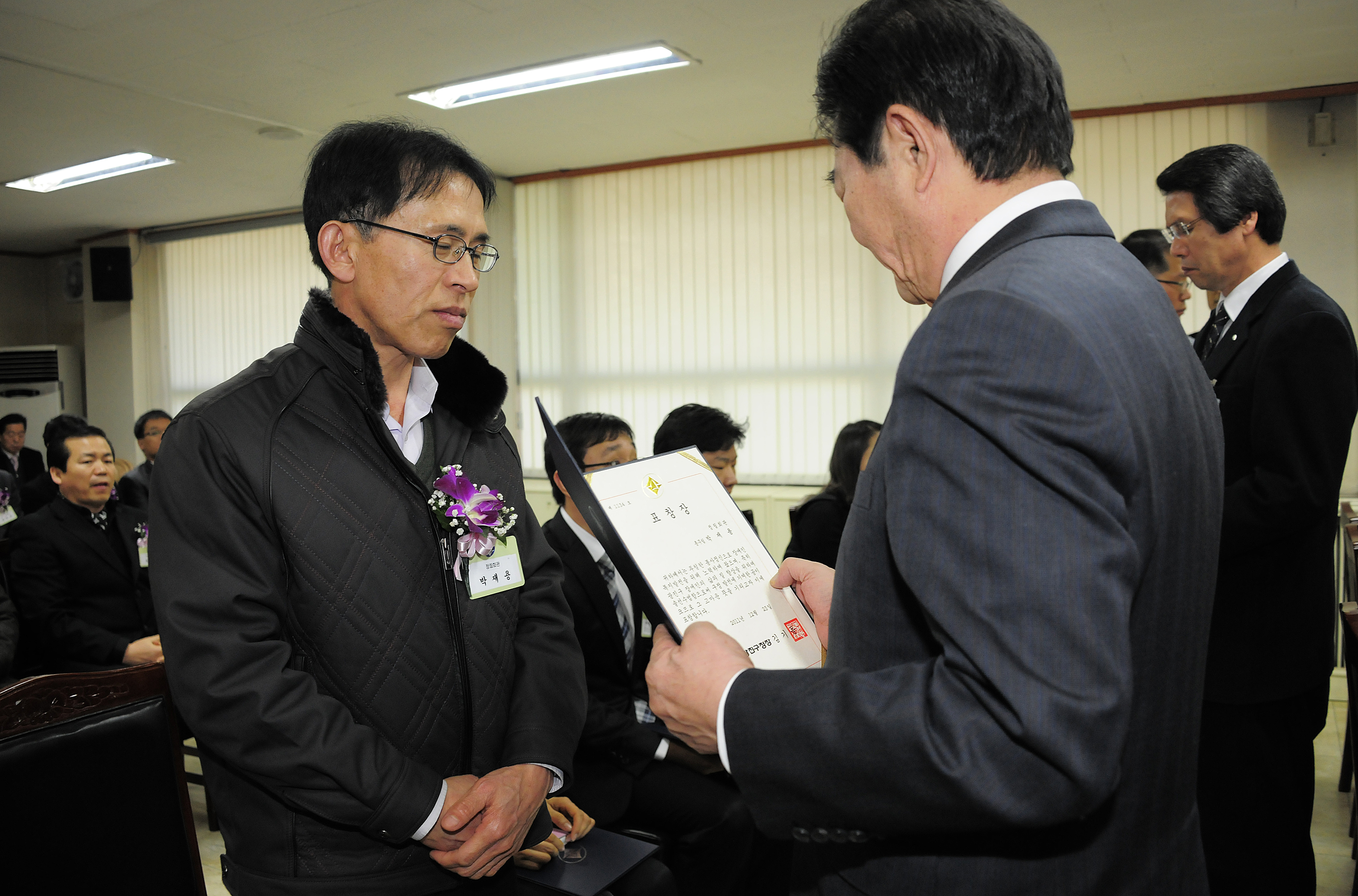 20111223-12월 구민표창 46678.JPG