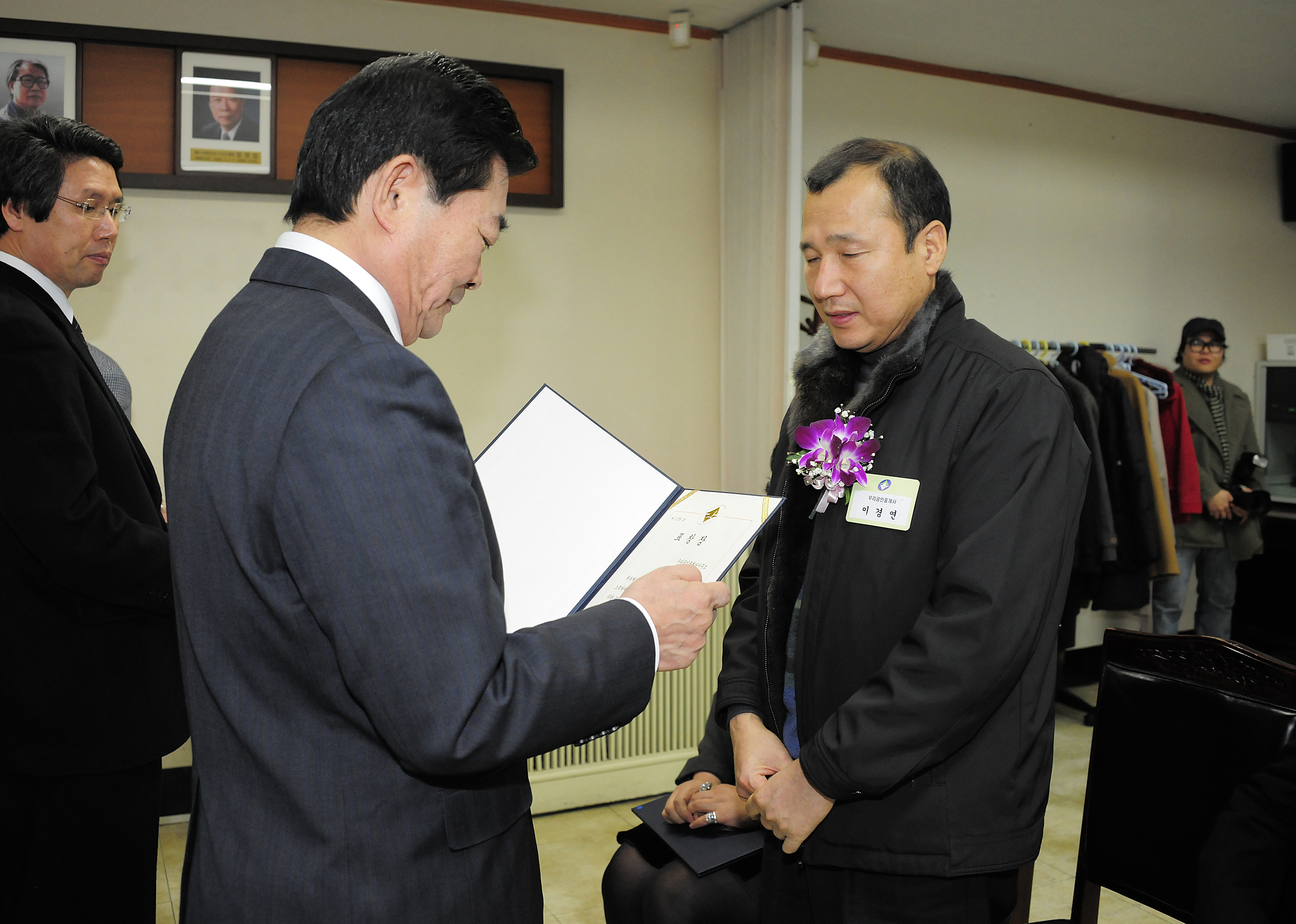 20111223-12월 구민표창 46746.JPG