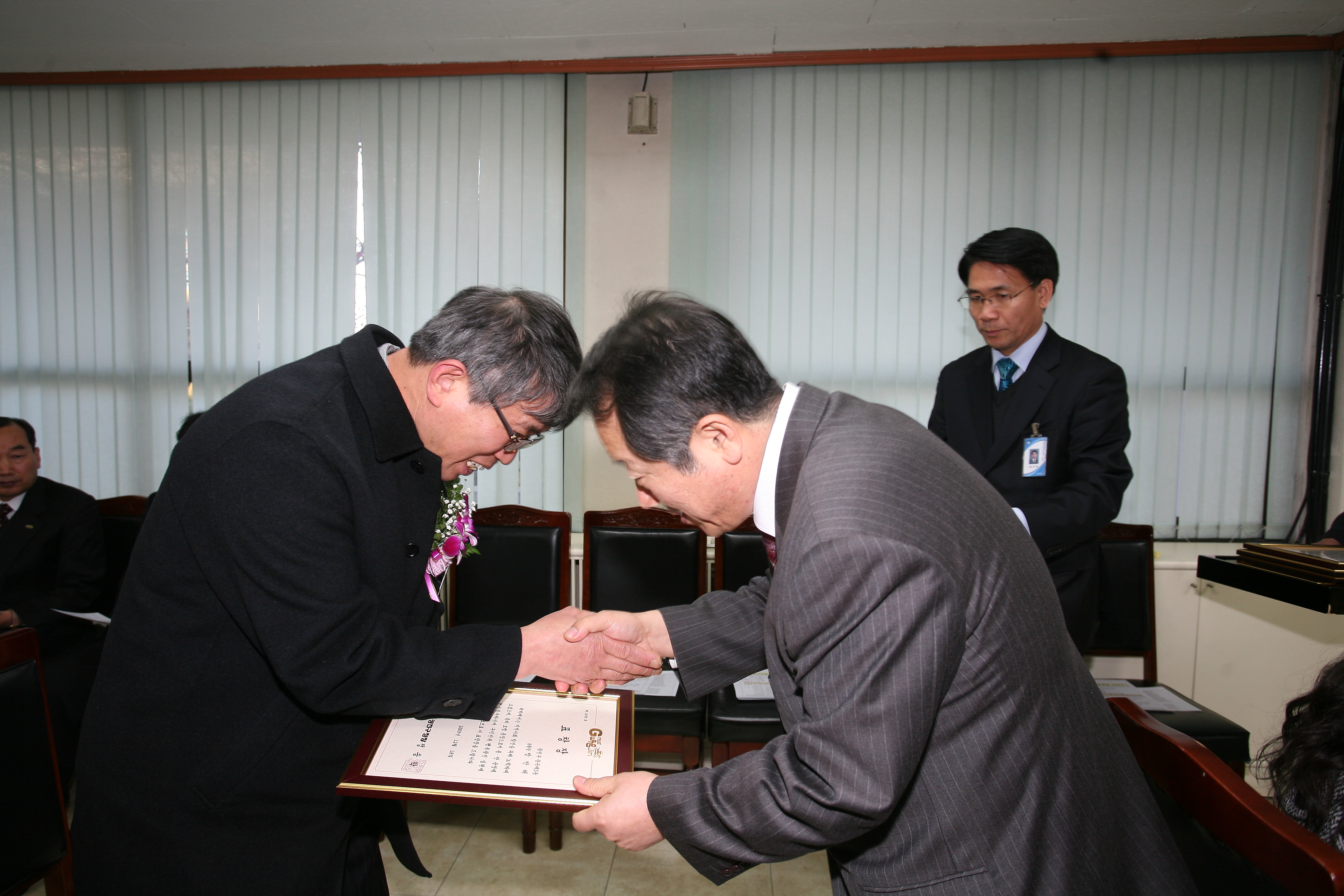 12월 정기구민표창 수여식 14942.JPG