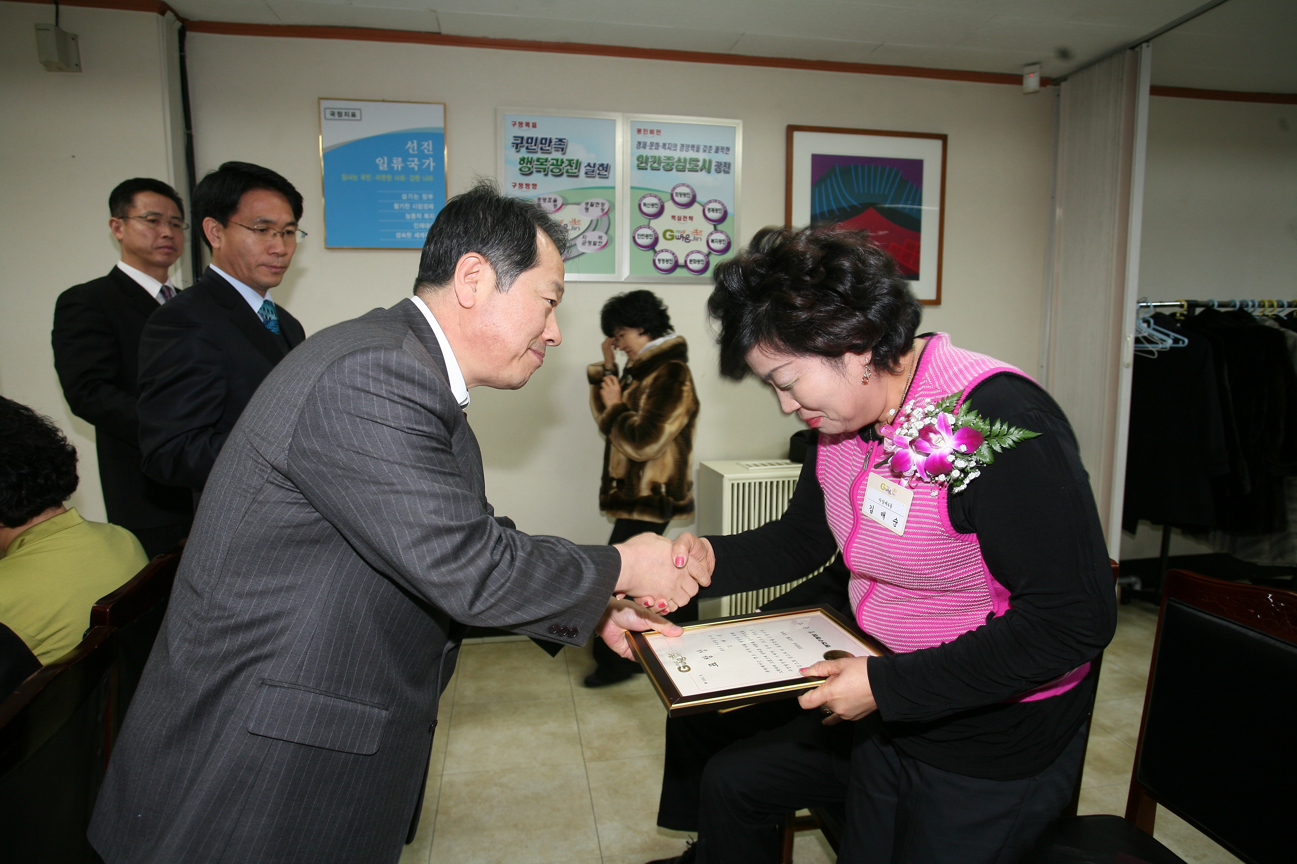 12월 정기구민표창 수여식 14951.JPG