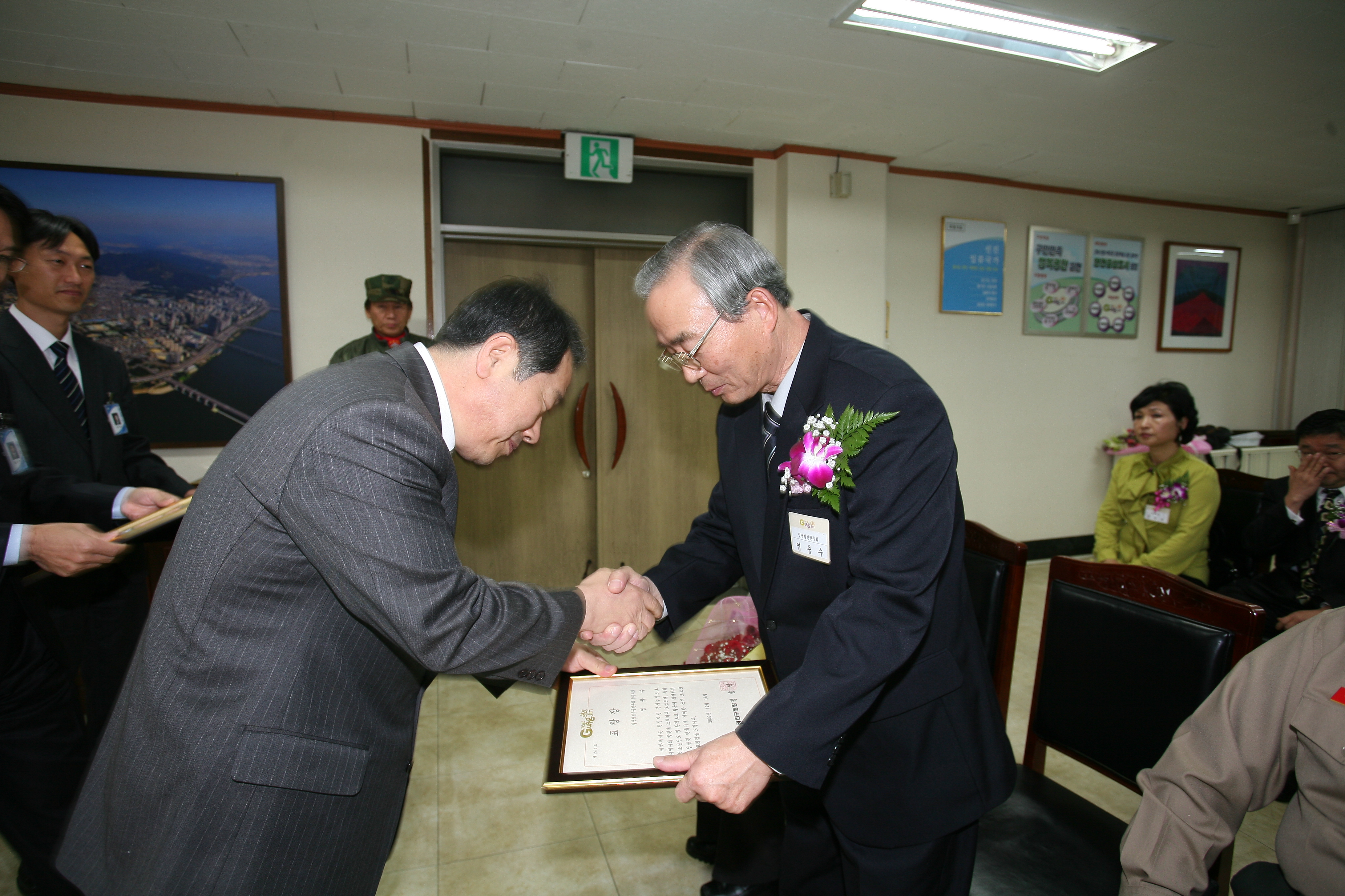 12월 정기구민표창 수여식 14936.JPG