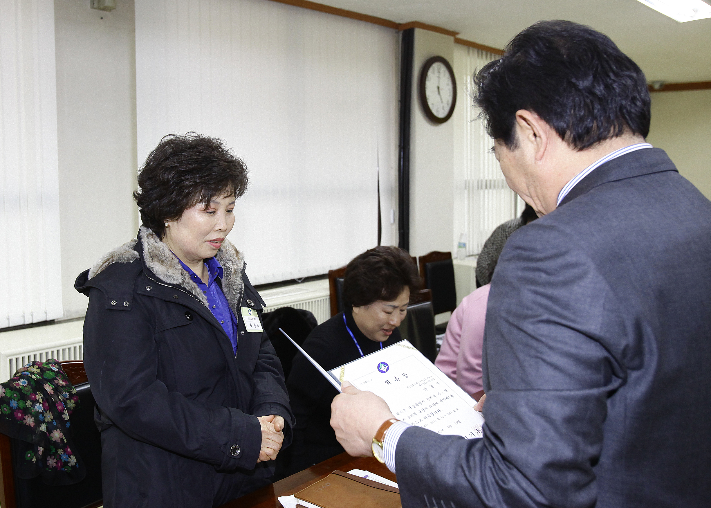 20110214-2월 통장위촉식 25782.JPG
