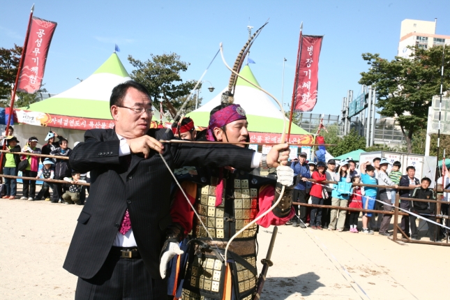 2008년 아차산고구려축제 기타행사들