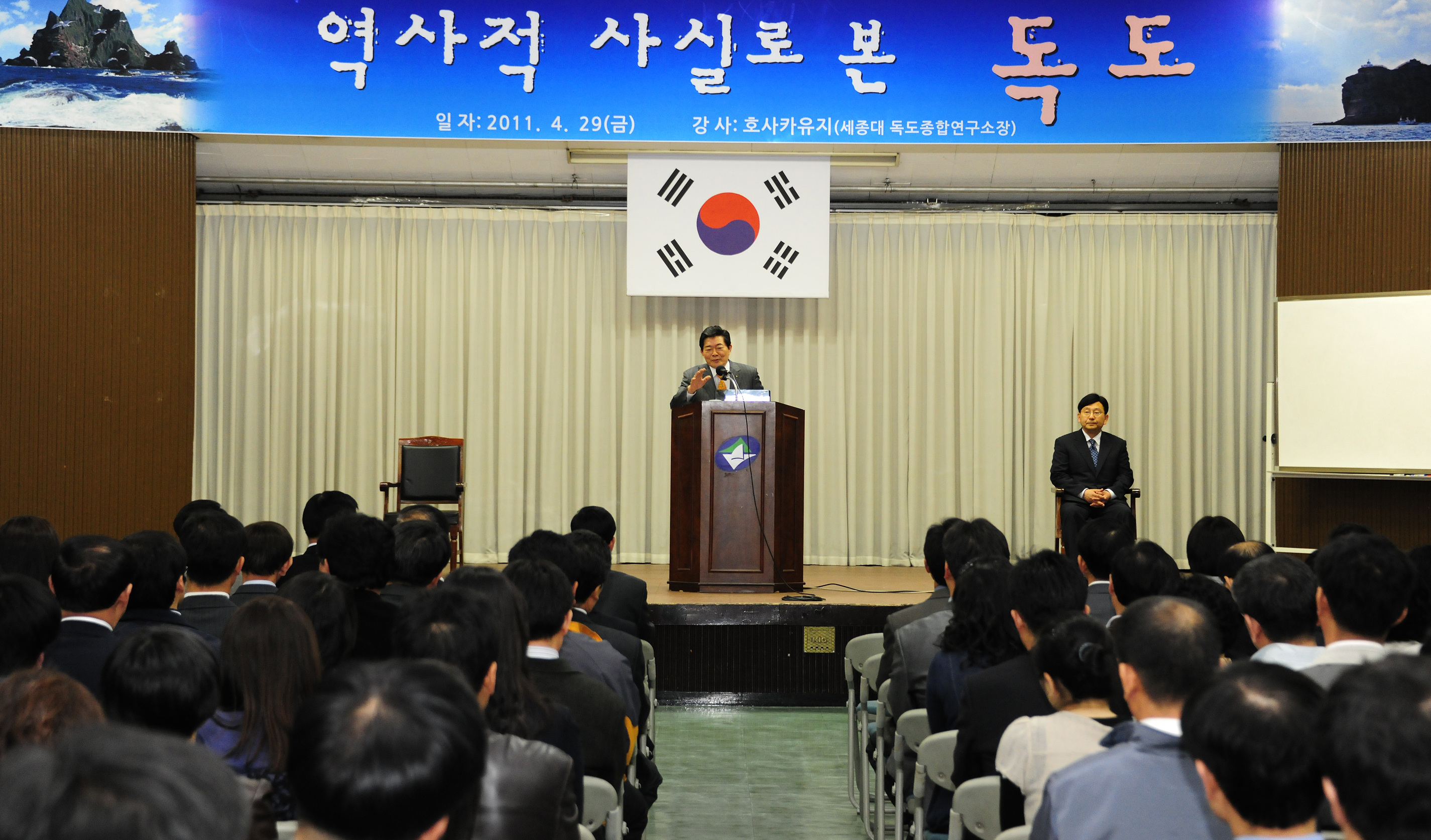 20110429-독도특강 - 호사카유지강 32057.JPG