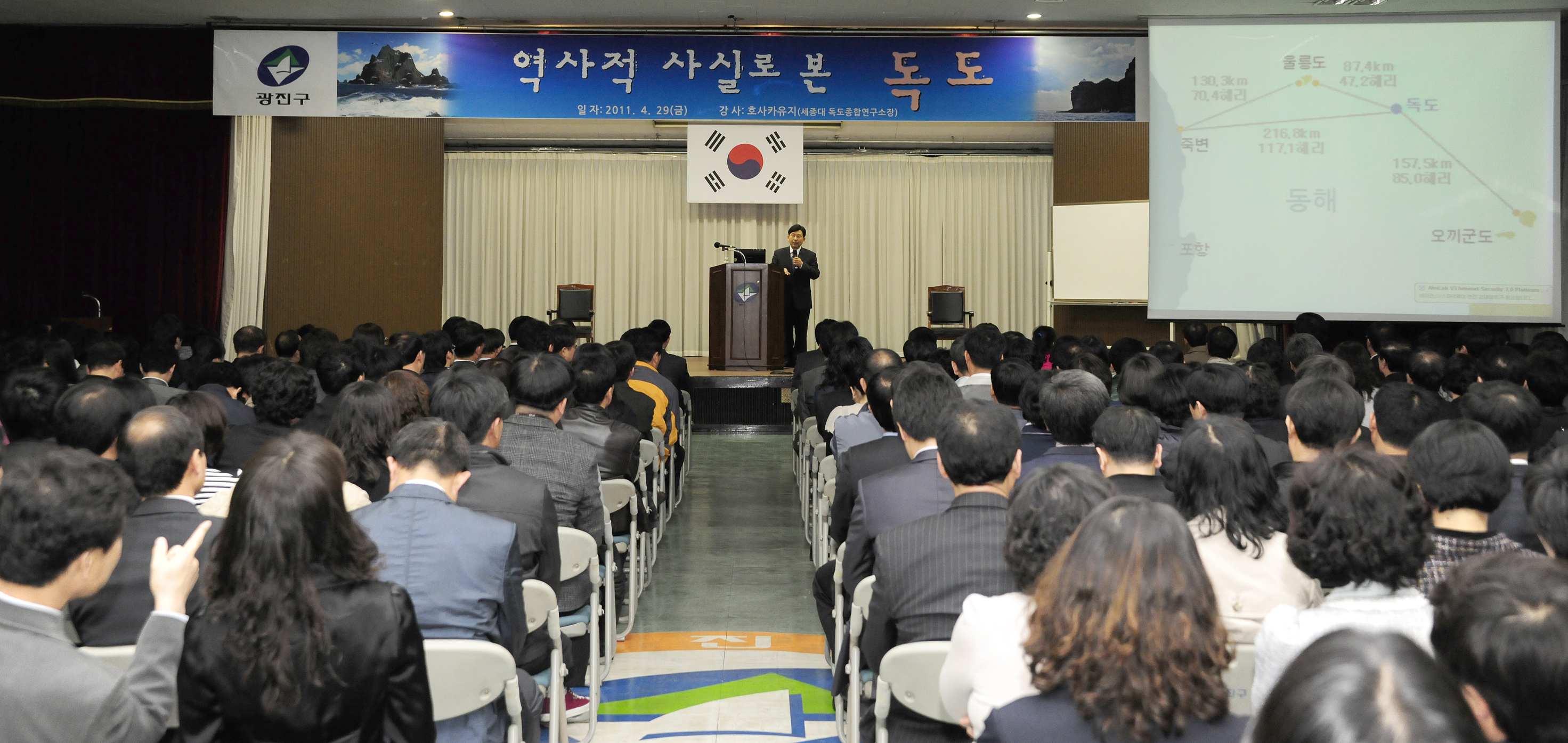 20110429-독도특강 - 호사카유지강 32074.JPG