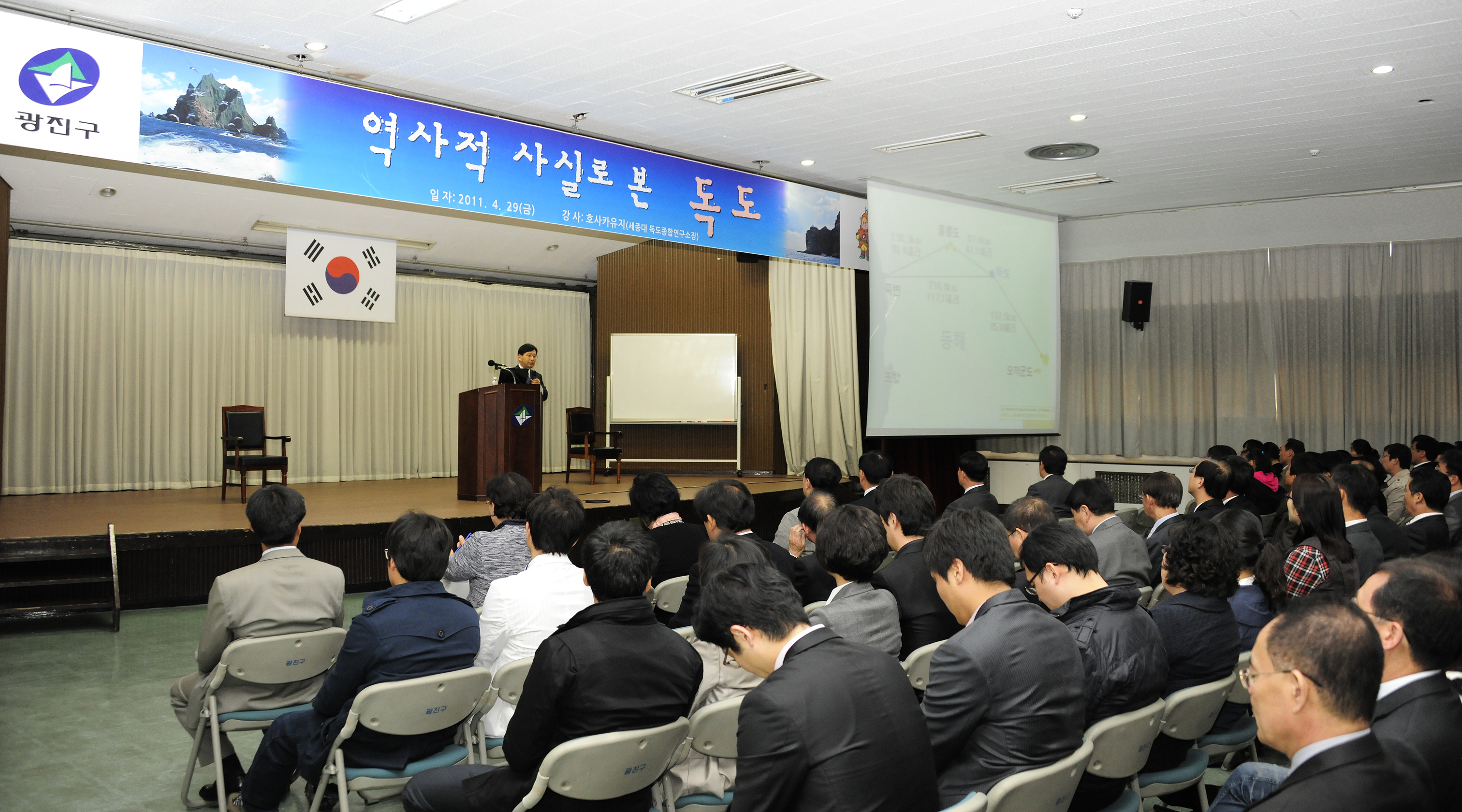 20110429-독도특강 - 호사카유지강 32075.JPG