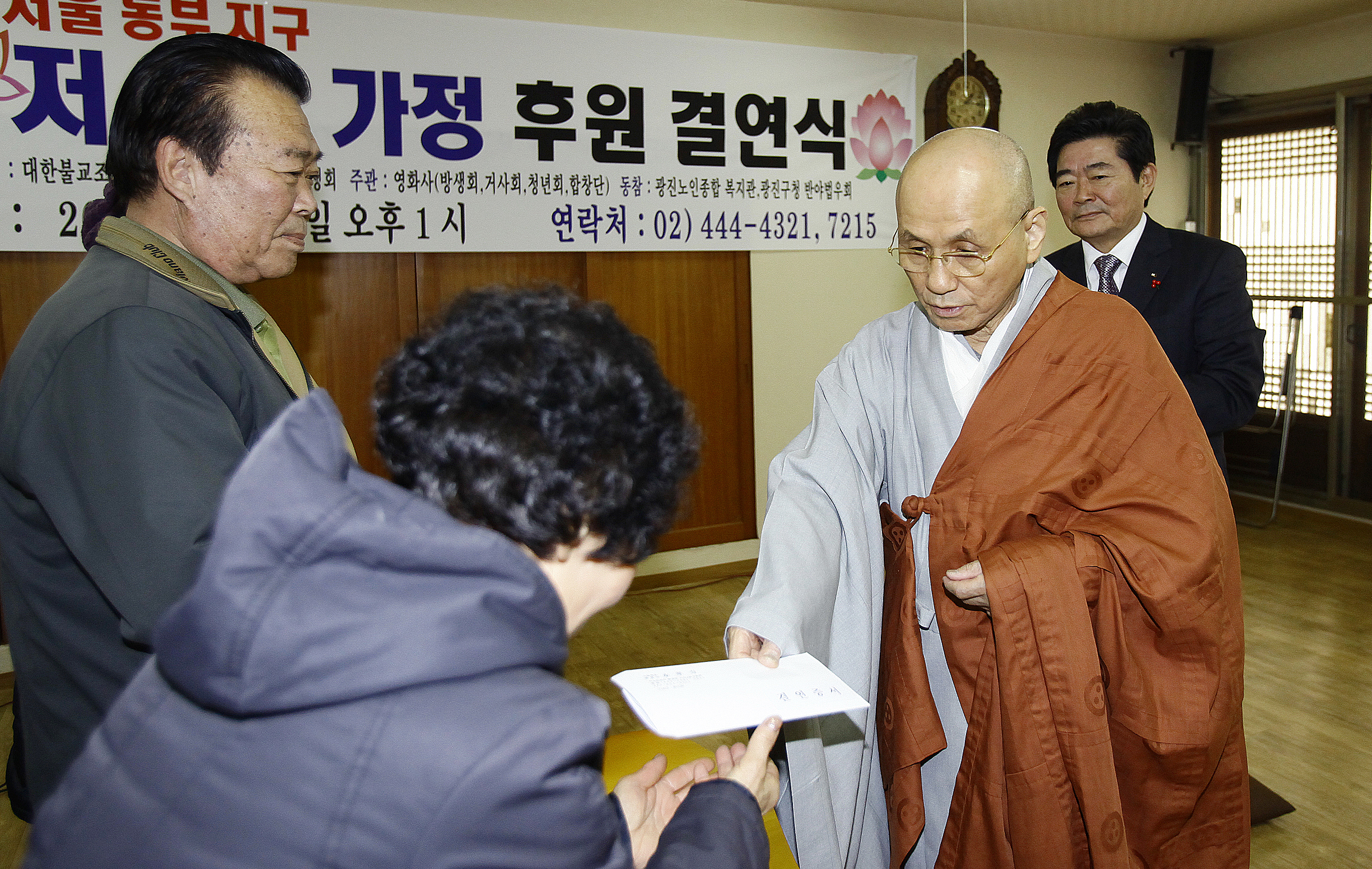 20110217-영화사후원 저소득 가정 후원결연식 26058.JPG