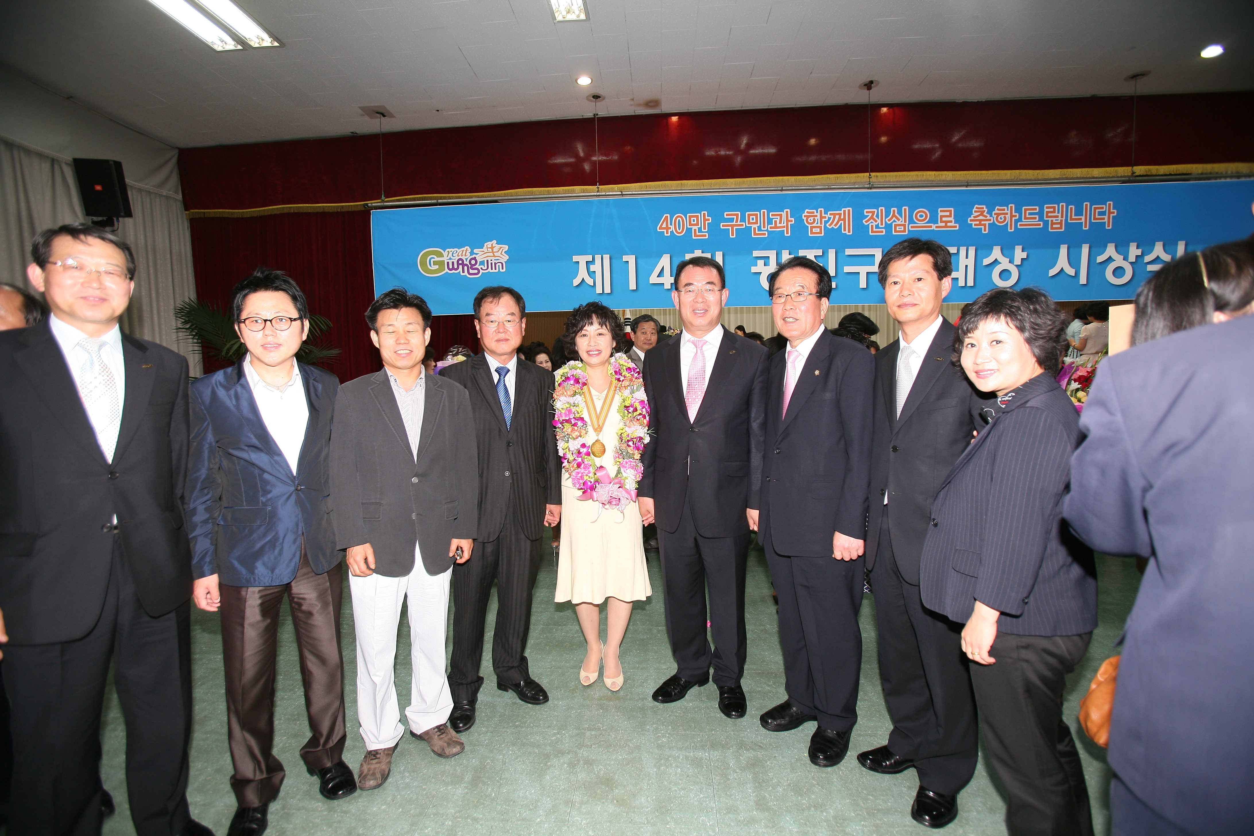 2009 제14회 광진구민대상 시상식 12073.JPG