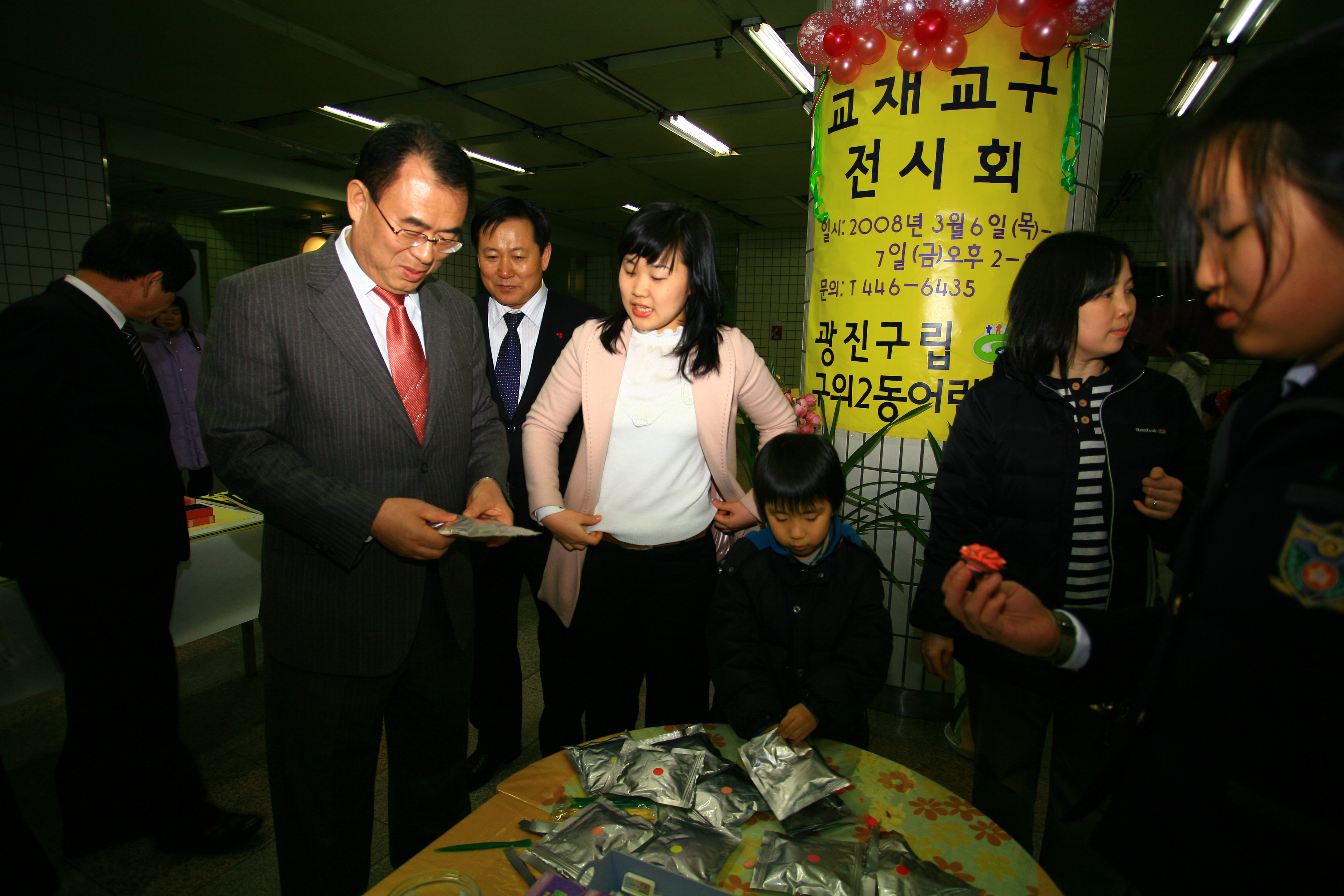 구 어린이집 교재교구 전시회 I00000007615.JPG