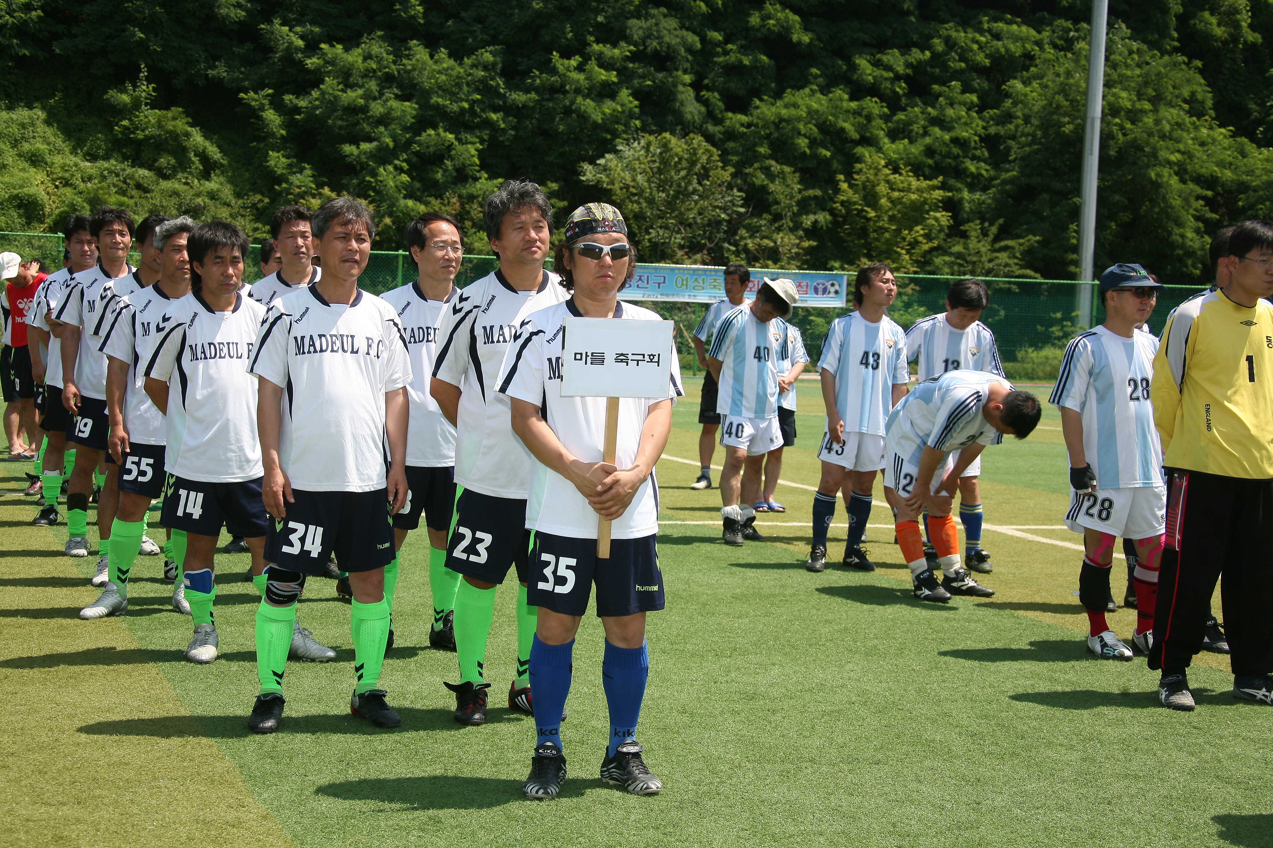 한마음교통봉사대 축구대회 12756.JPG