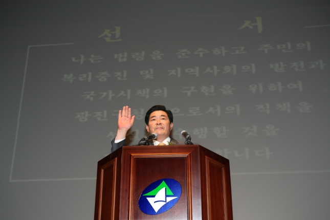 민선5기 제7대 김기동 광진구청장 취임식 15992.JPG