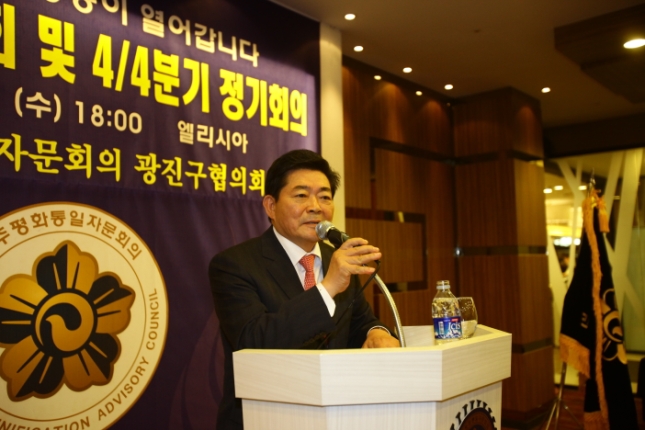 20101229-민주평통 활동평가 보고회 및 송년회 21420.JPG