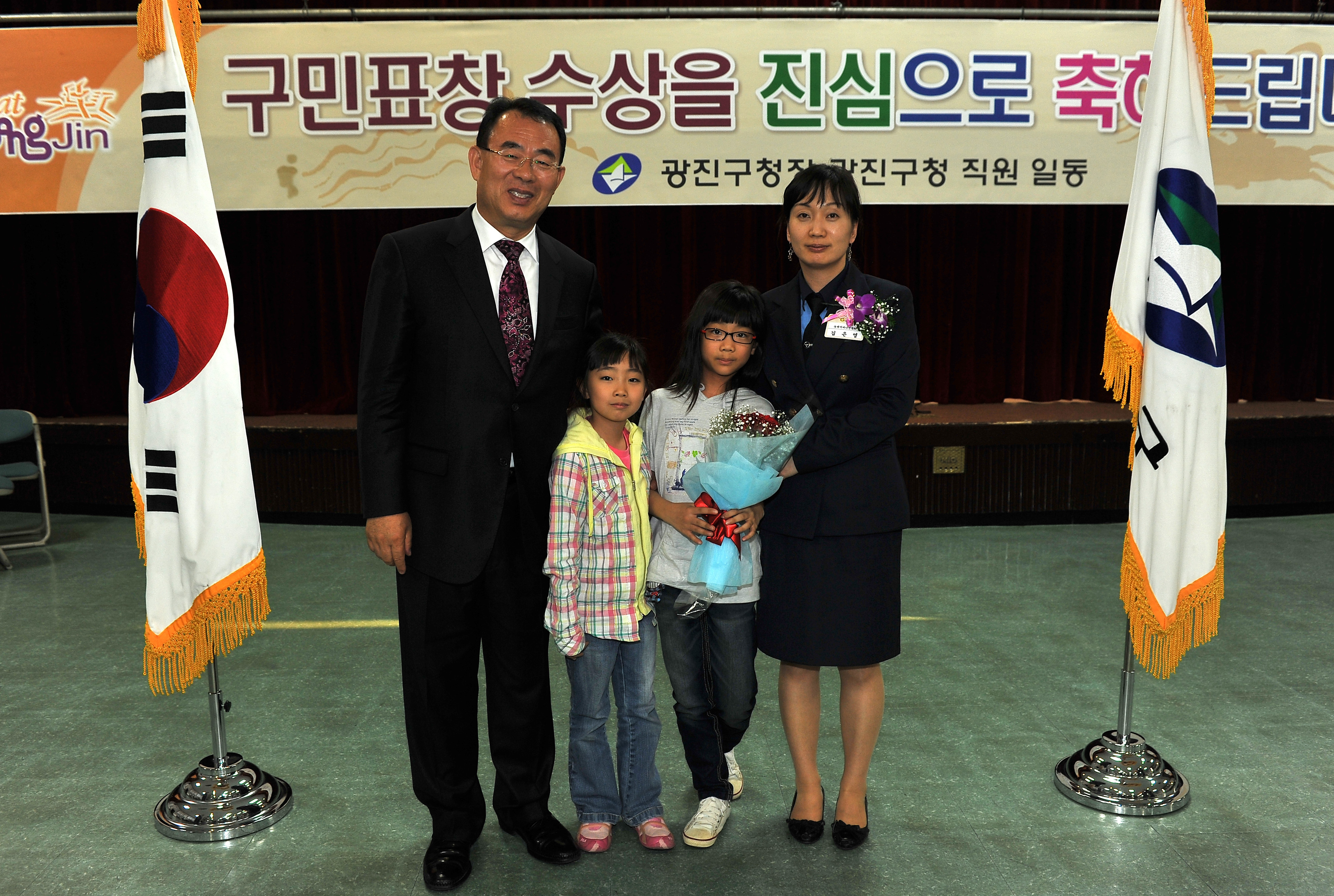 구민표창 수여식 11241.JPG