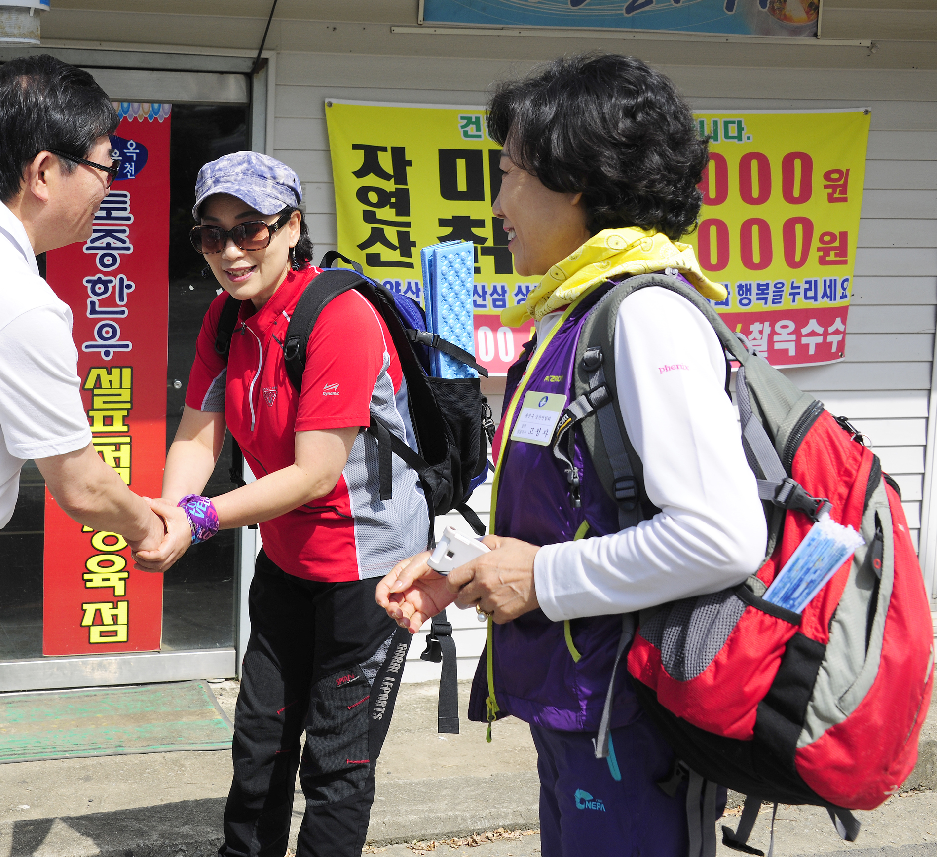 20110828-광진구 등산연합회 세미나-구청장님 특강 39798.JPG