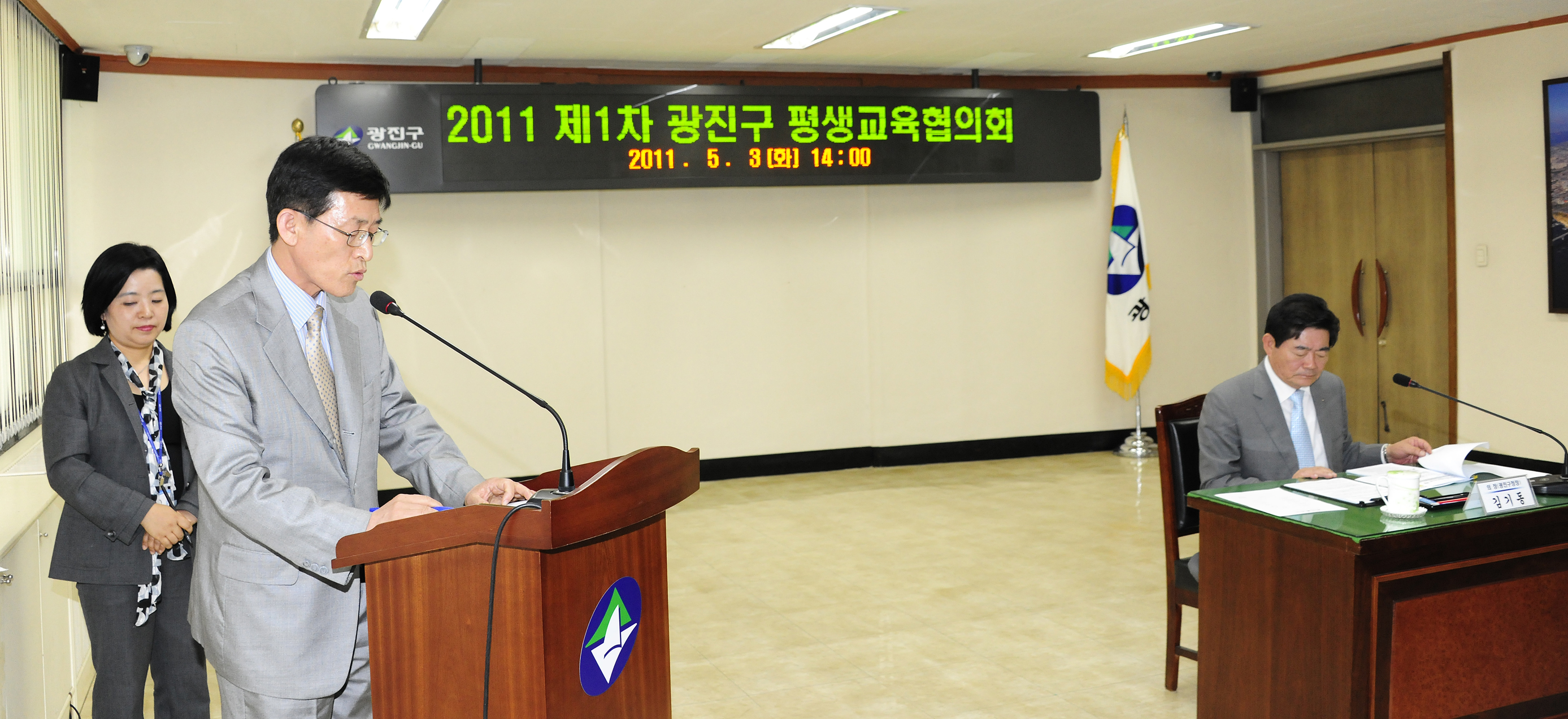 20110503-광진구 평생교육 협의회 32465.JPG