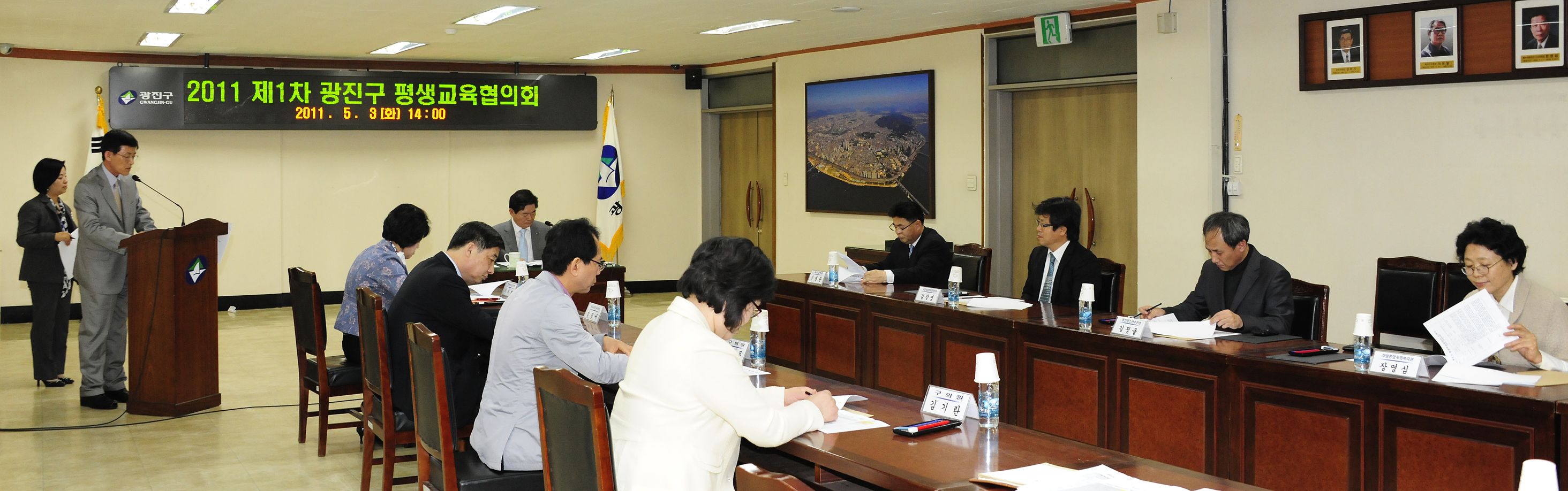 20110503-광진구 평생교육 협의회 32466.JPG