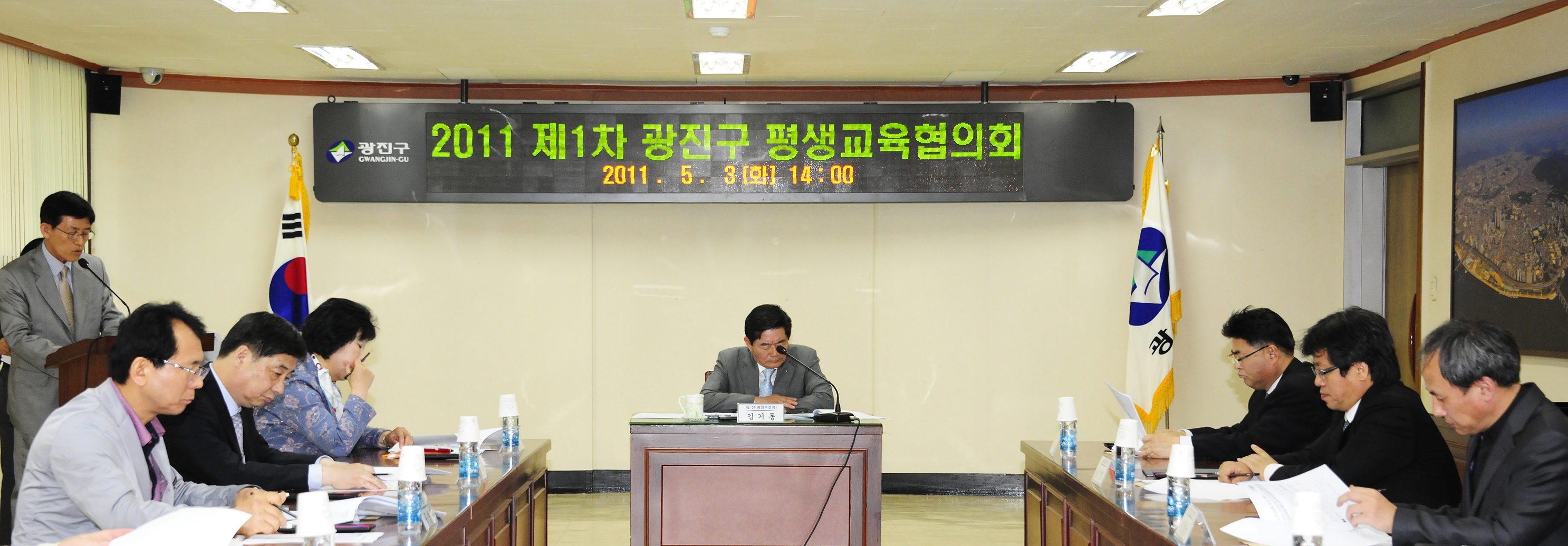 20110503-광진구 평생교육 협의회 32467.JPG