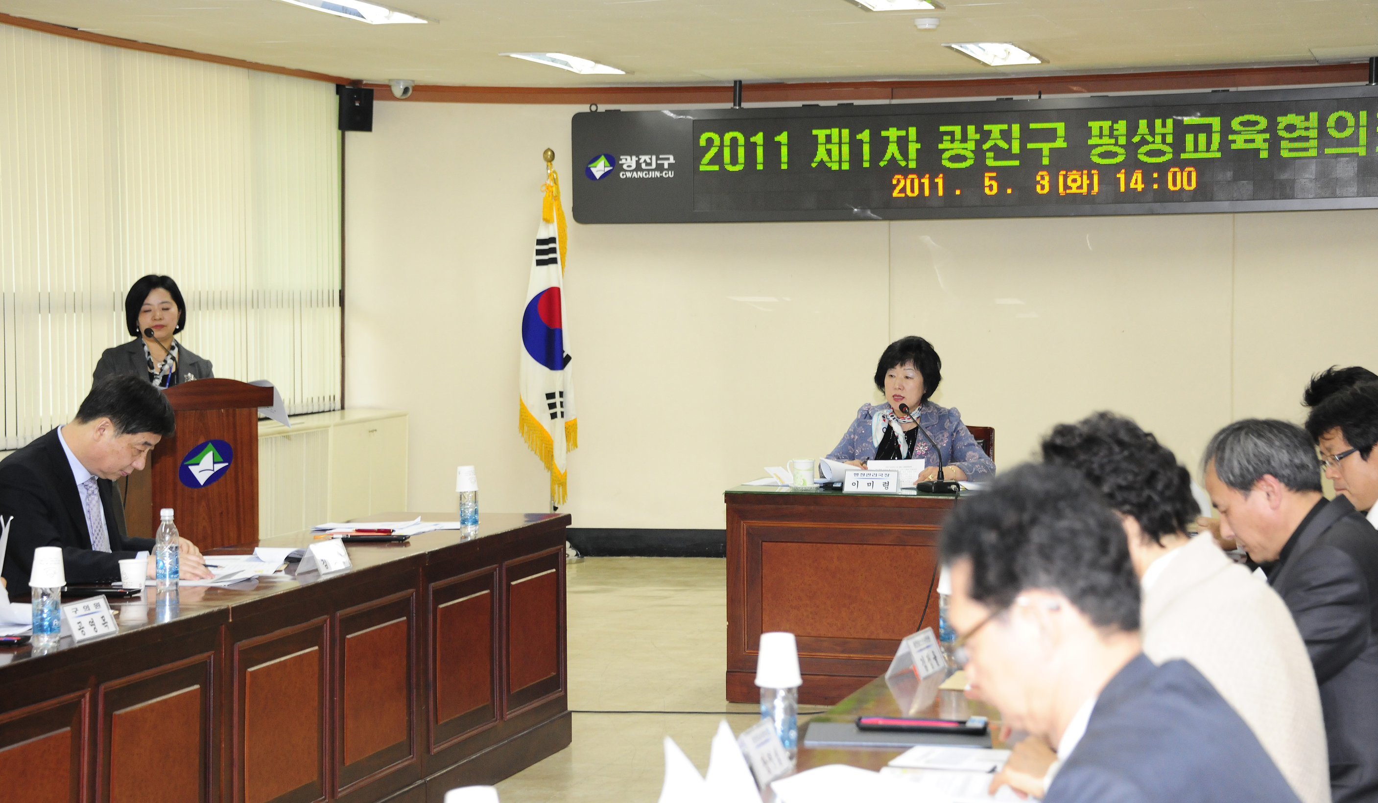 20110503-광진구 평생교육 협의회 32471.JPG