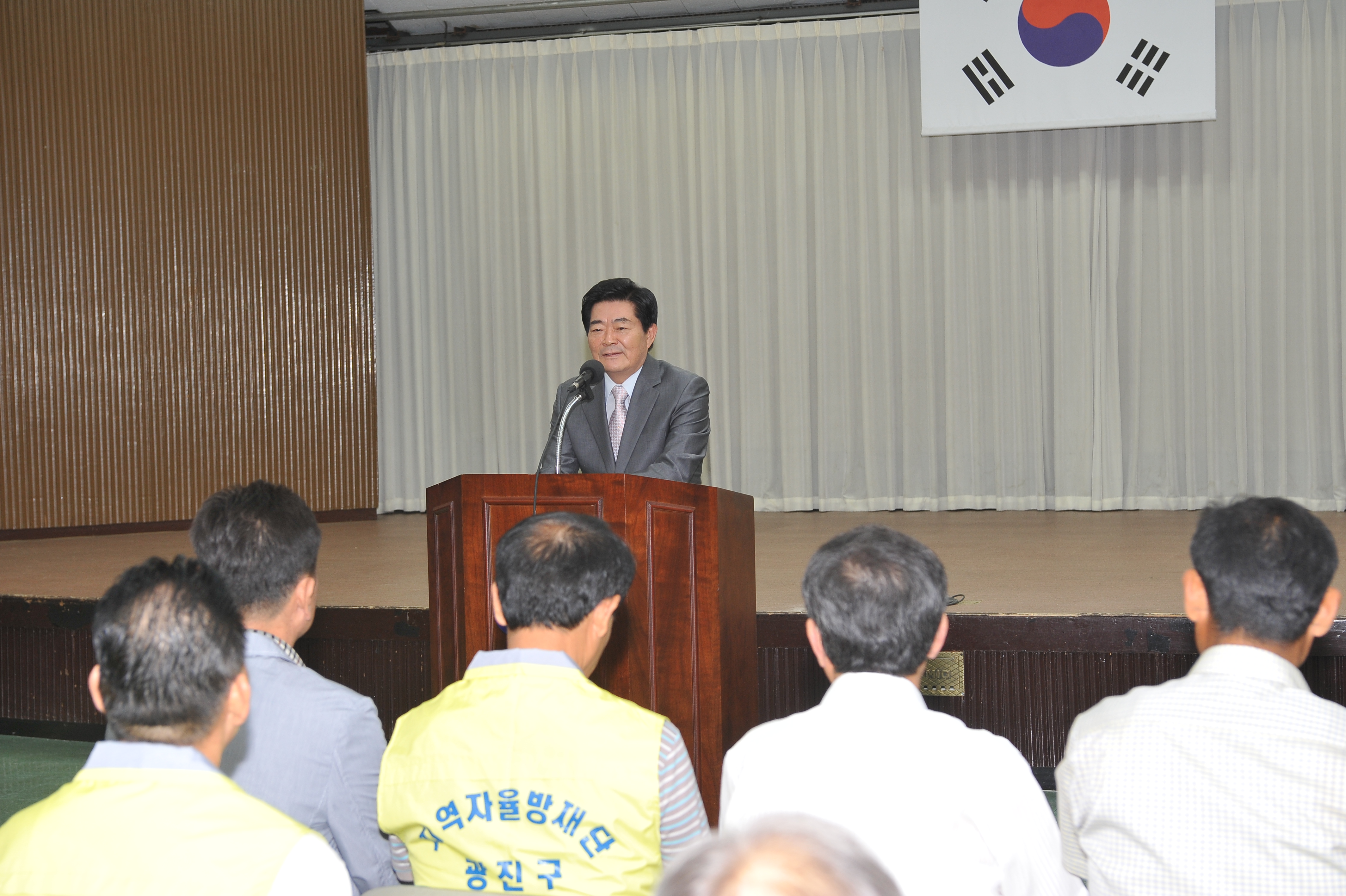 광진구 지역자율방재단 1차교육