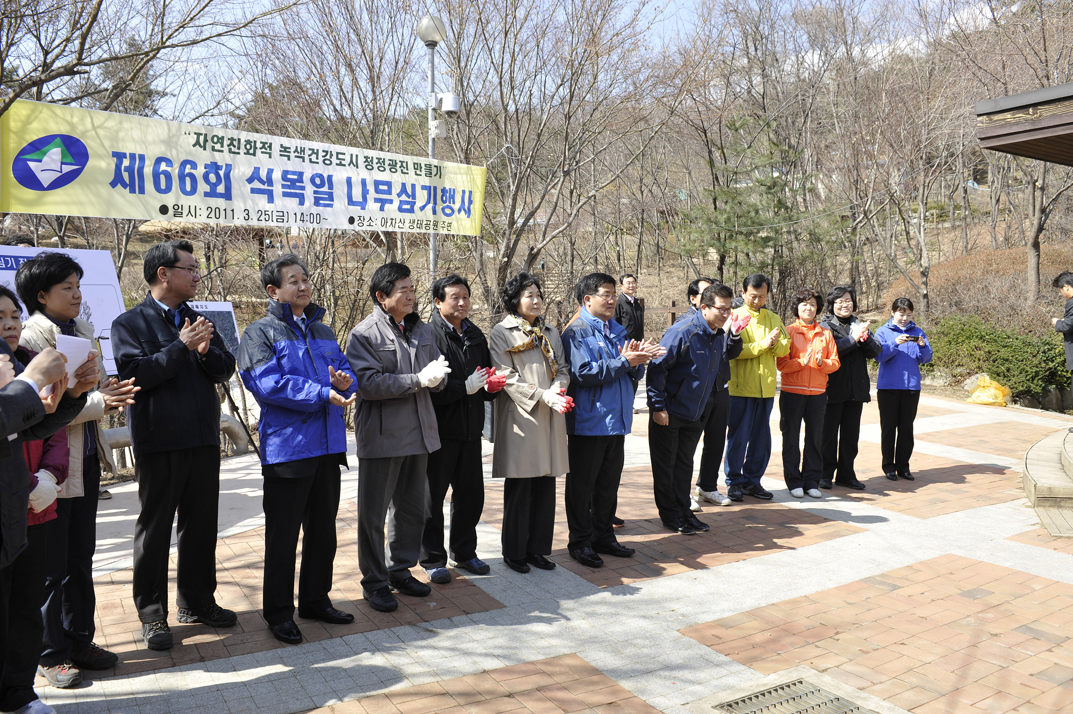 20110325-식목일 나무심기 28863.JPG