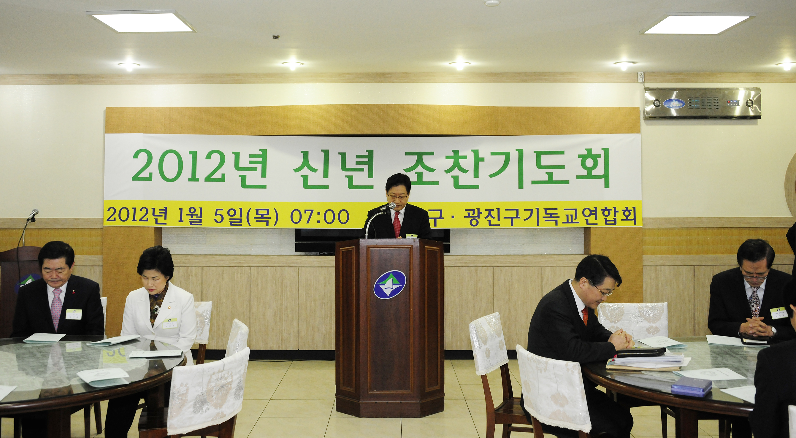 20120105-광진구 기독교연합회 조찬기도회 47838.JPG