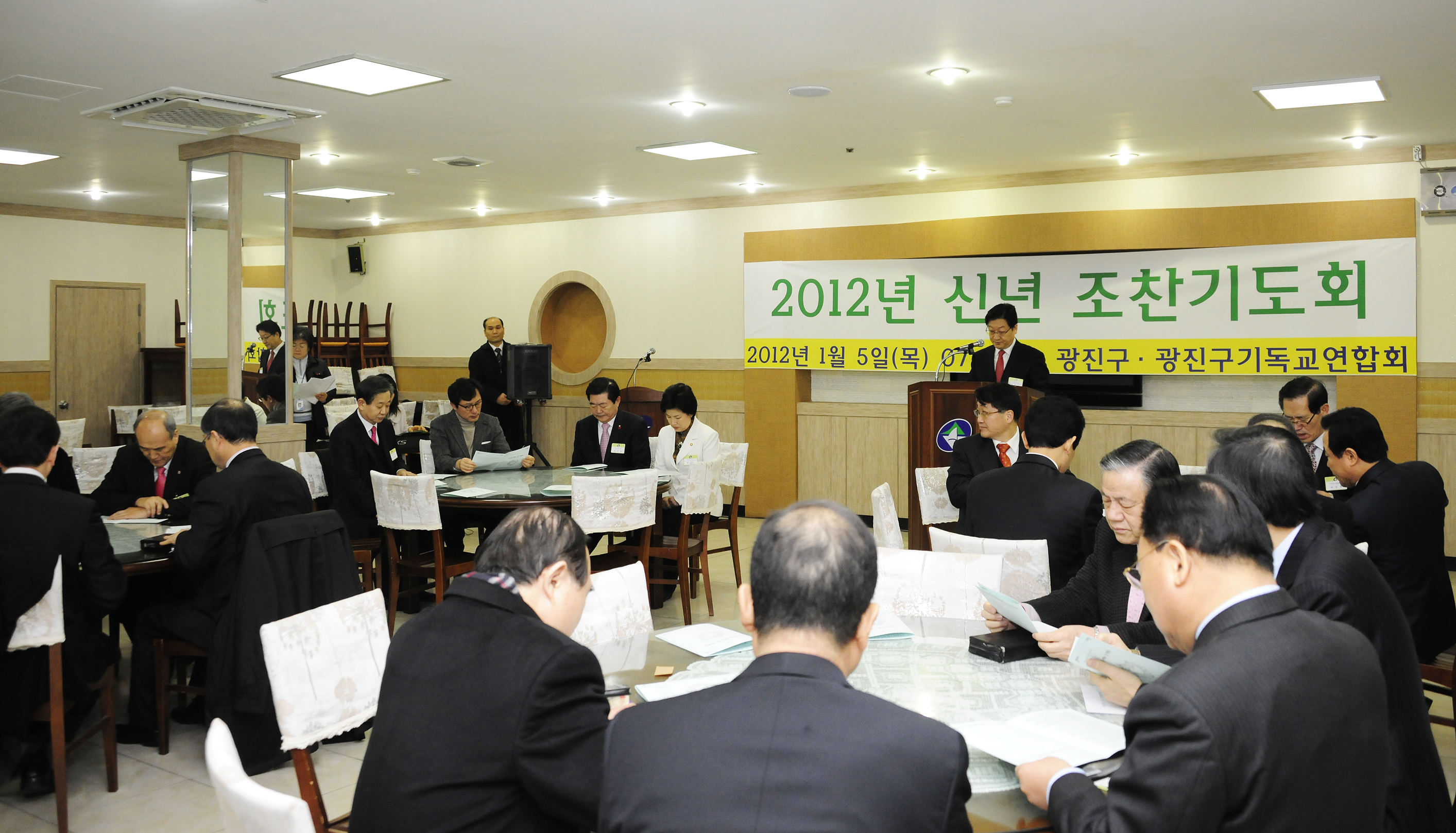 20120105-광진구 기독교연합회 조찬기도회 47839.JPG