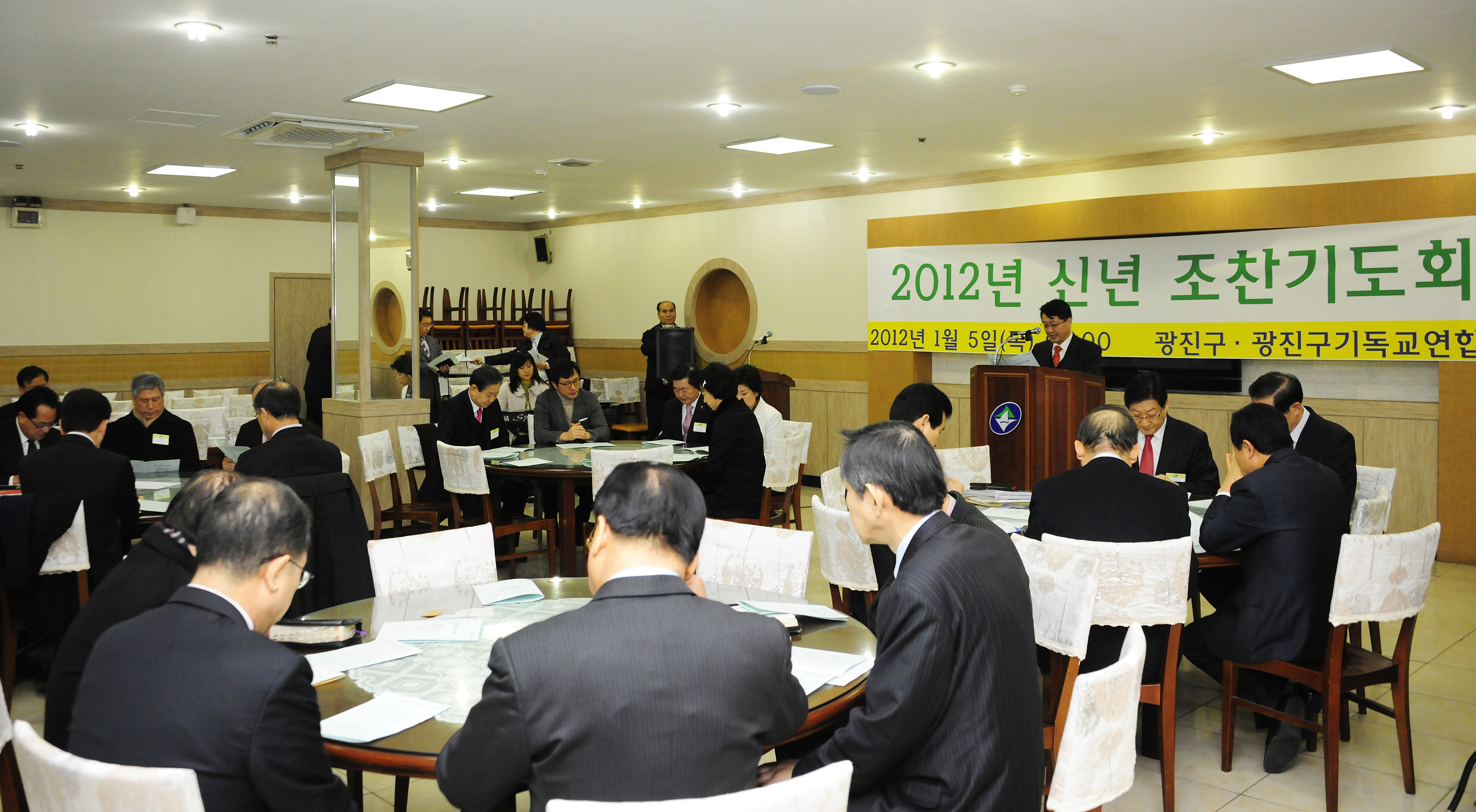 20120105-광진구 기독교연합회 조찬기도회 47847.JPG