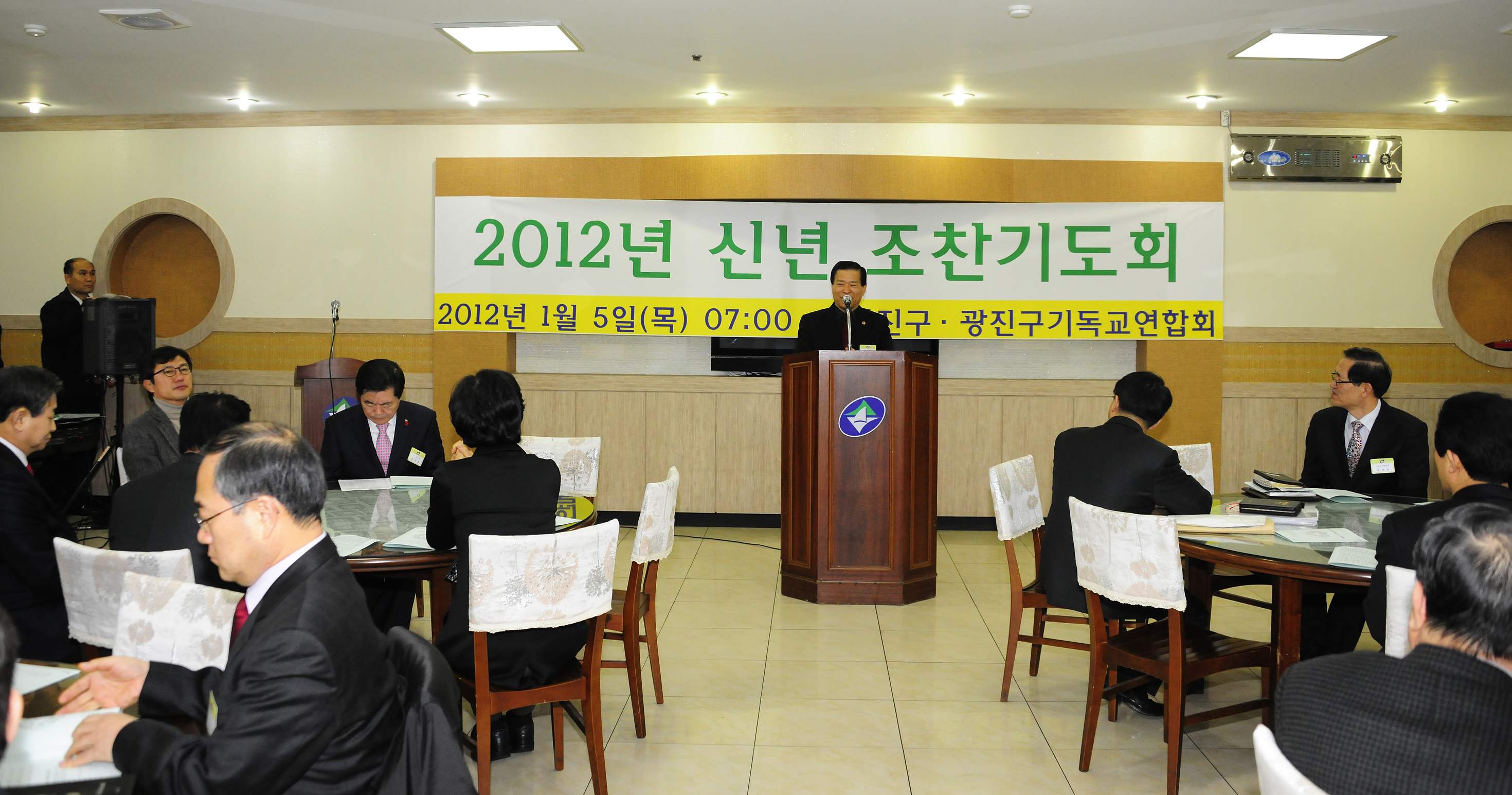 20120105-광진구 기독교연합회 조찬기도회 47872.JPG