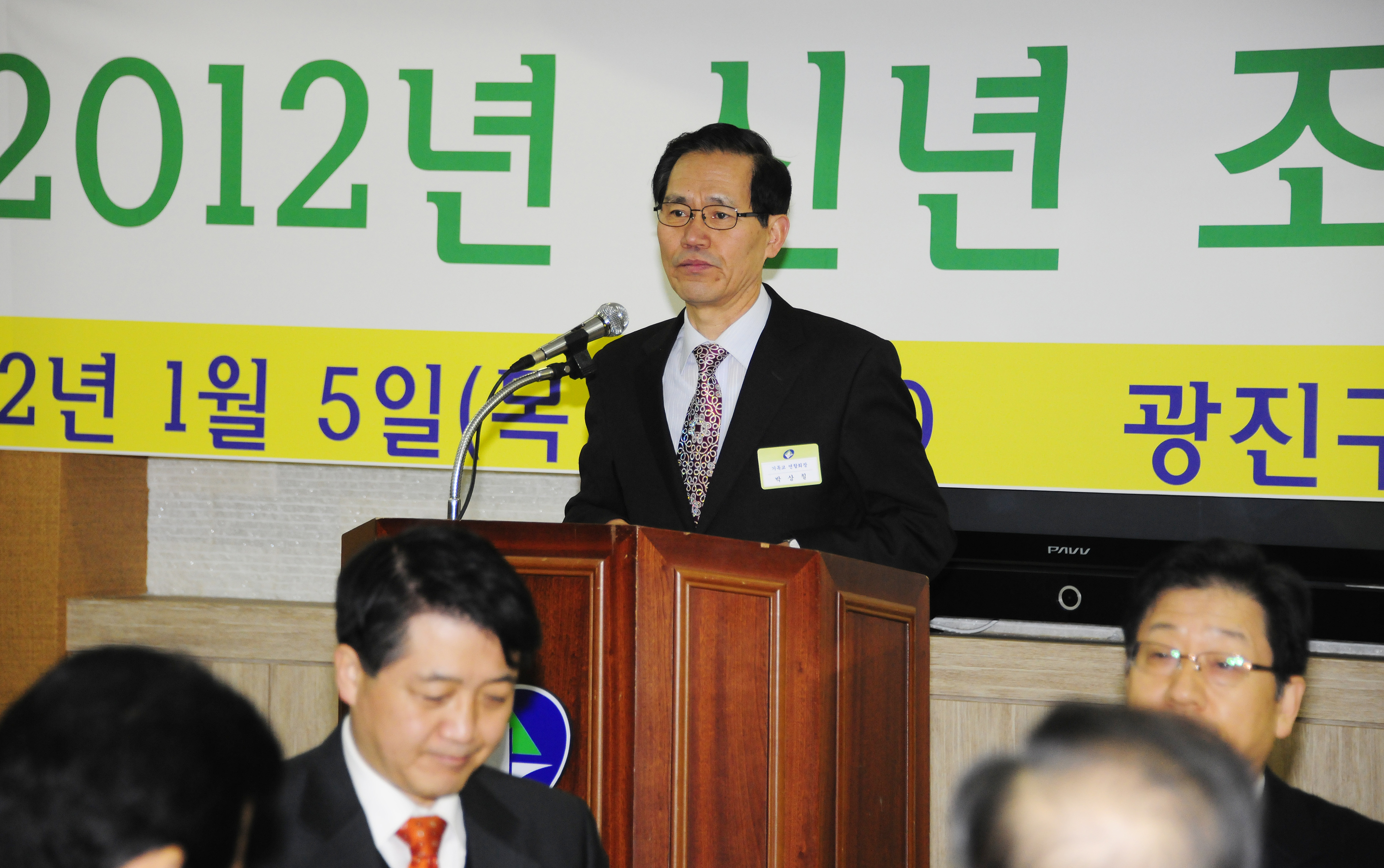 20120105-광진구 기독교연합회 조찬기도회 47850.JPG