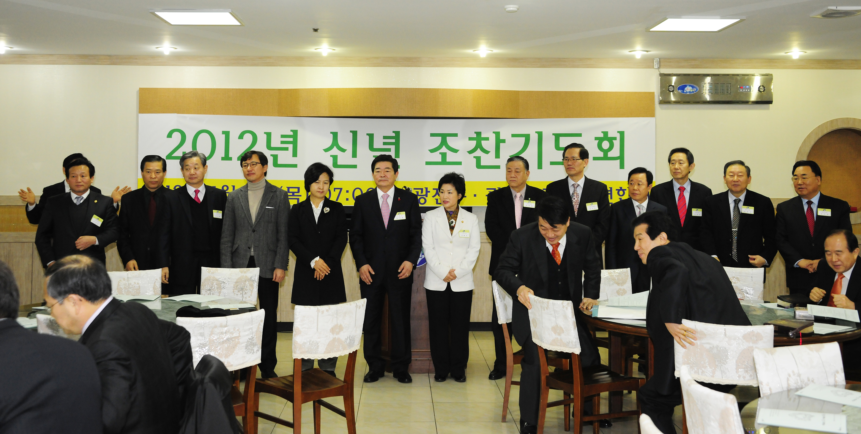 20120105-광진구 기독교연합회 조찬기도회 47853.JPG