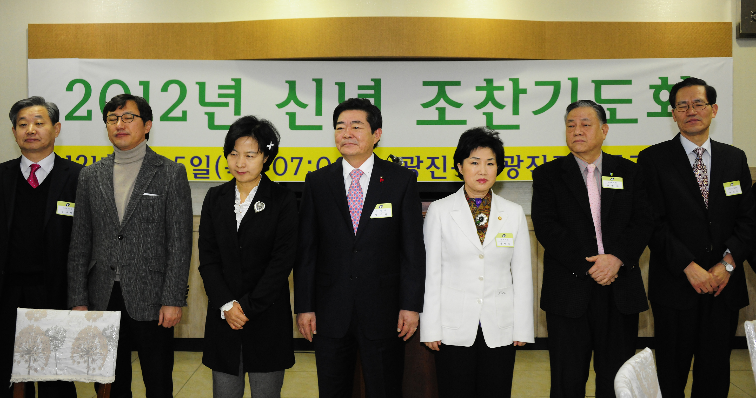 20120105-광진구 기독교연합회 조찬기도회 47854.JPG