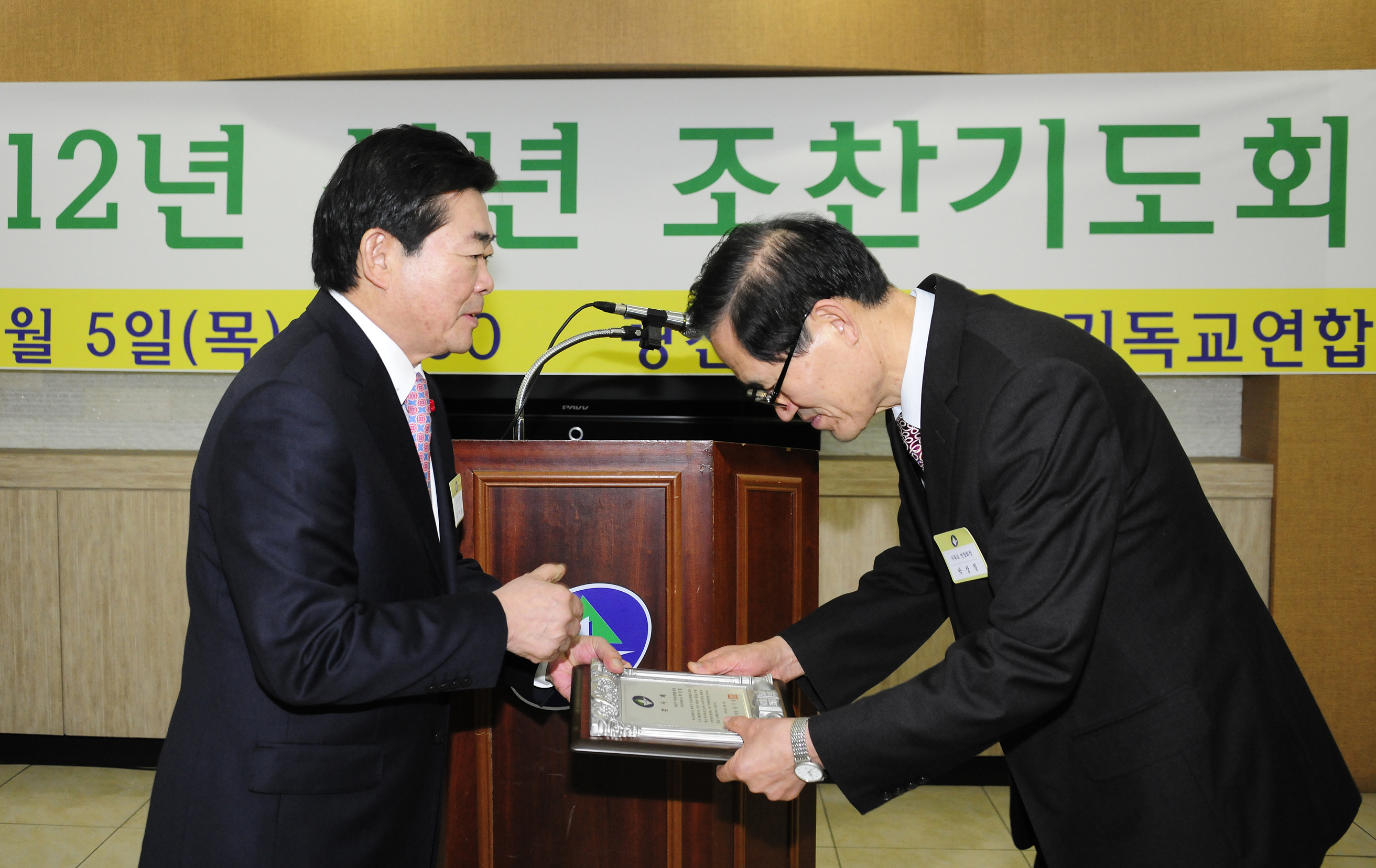 20120105-광진구 기독교연합회 조찬기도회 47864.JPG
