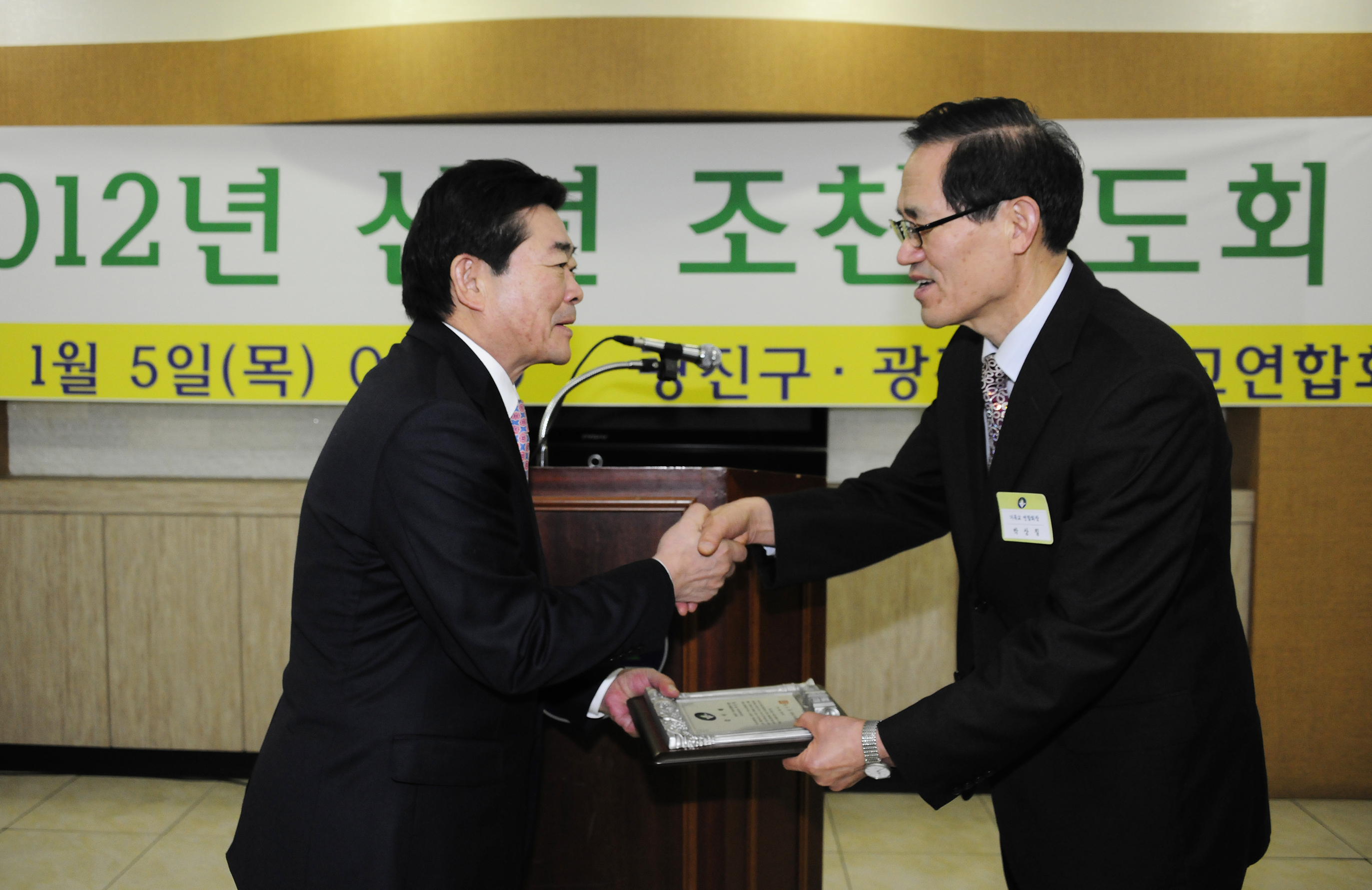 20120105-광진구 기독교연합회 조찬기도회 47865.JPG