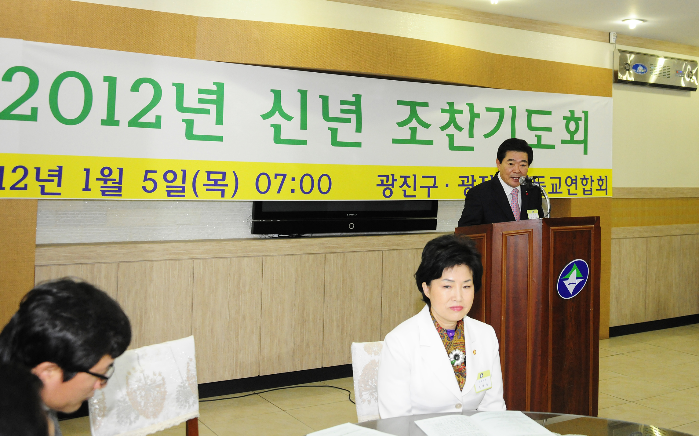 20120105-광진구 기독교연합회 조찬기도회 47867.JPG