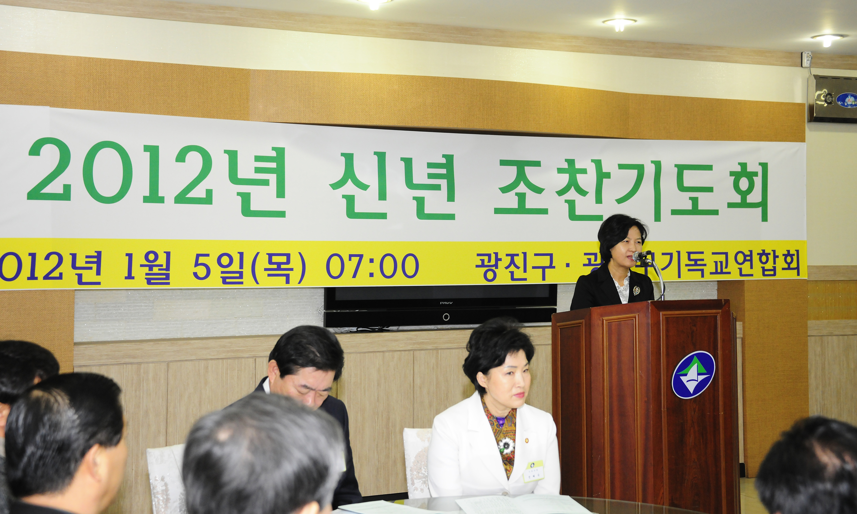20120105-광진구 기독교연합회 조찬기도회 47868.JPG