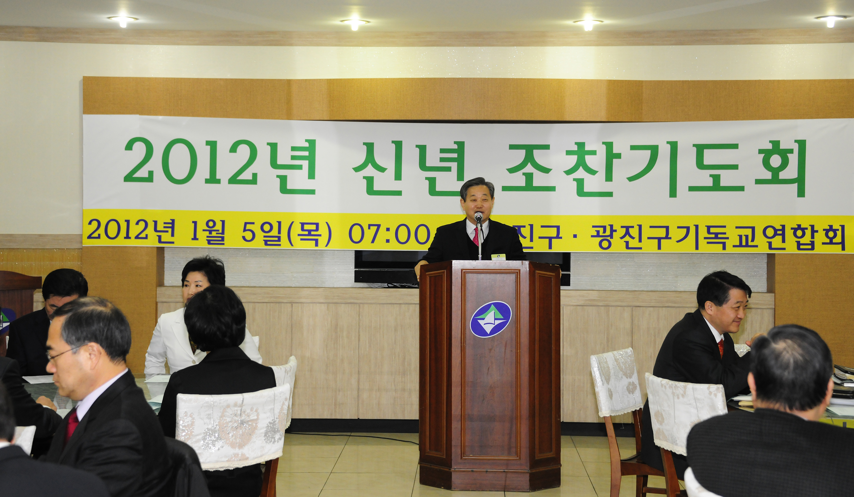20120105-광진구 기독교연합회 조찬기도회 47871.JPG