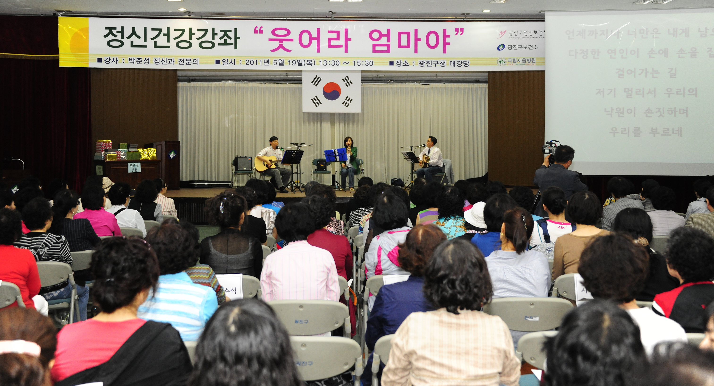 20110519-정신보건센터 우울증강좌 34380.JPG