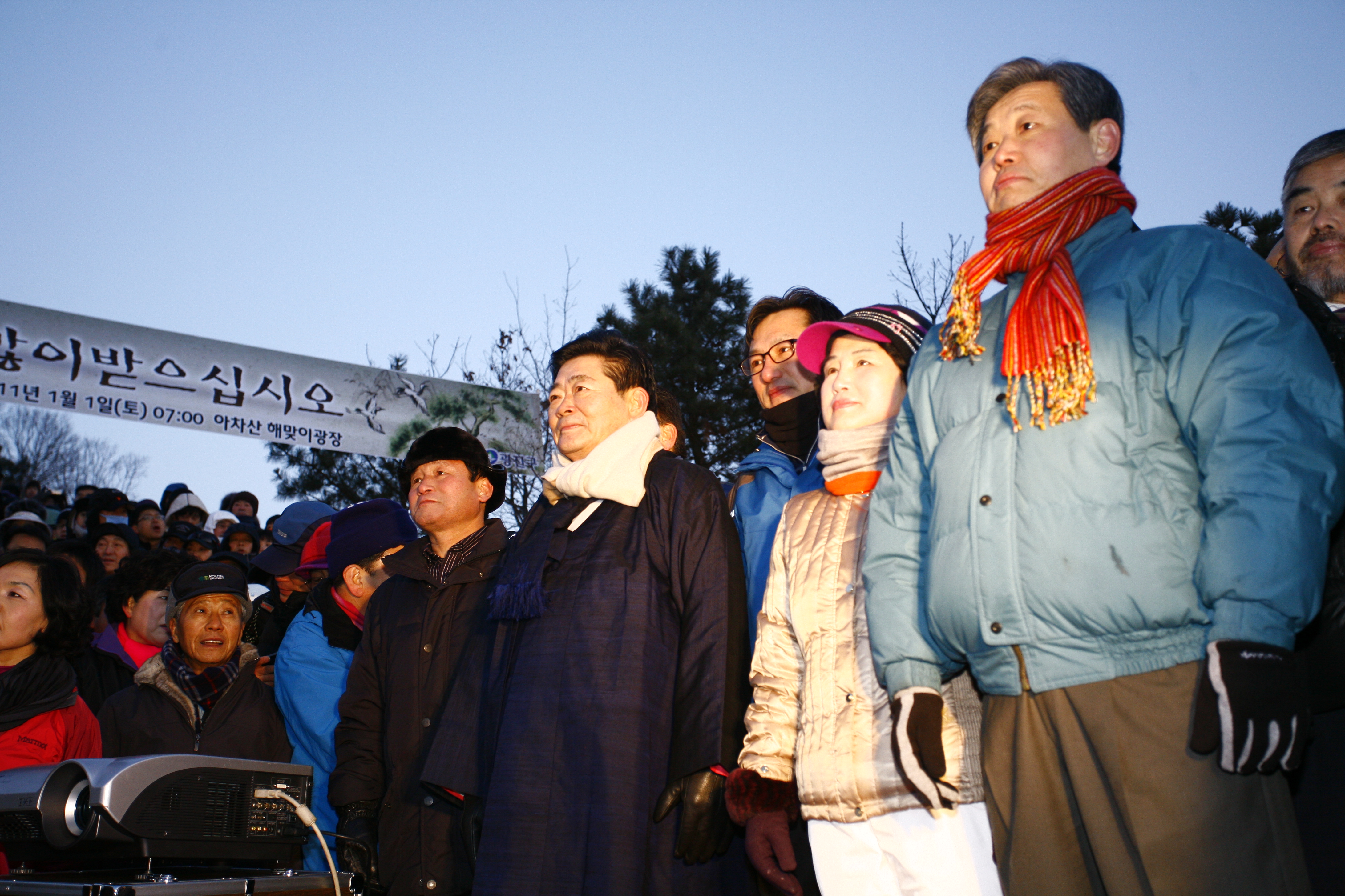 20110101-아차산 해맞이 21000.JPG