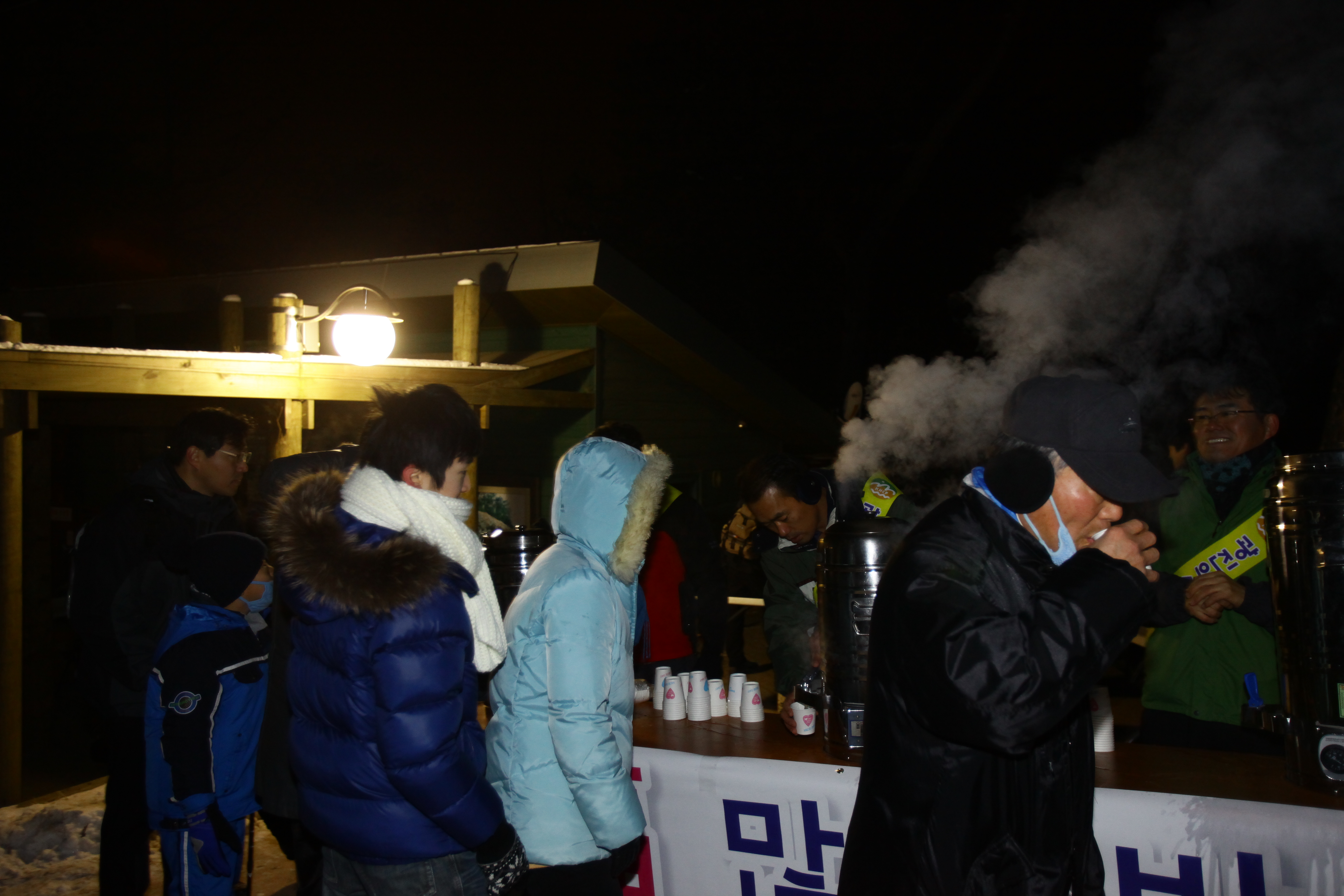 20110101-아차산 해맞이 20951.JPG