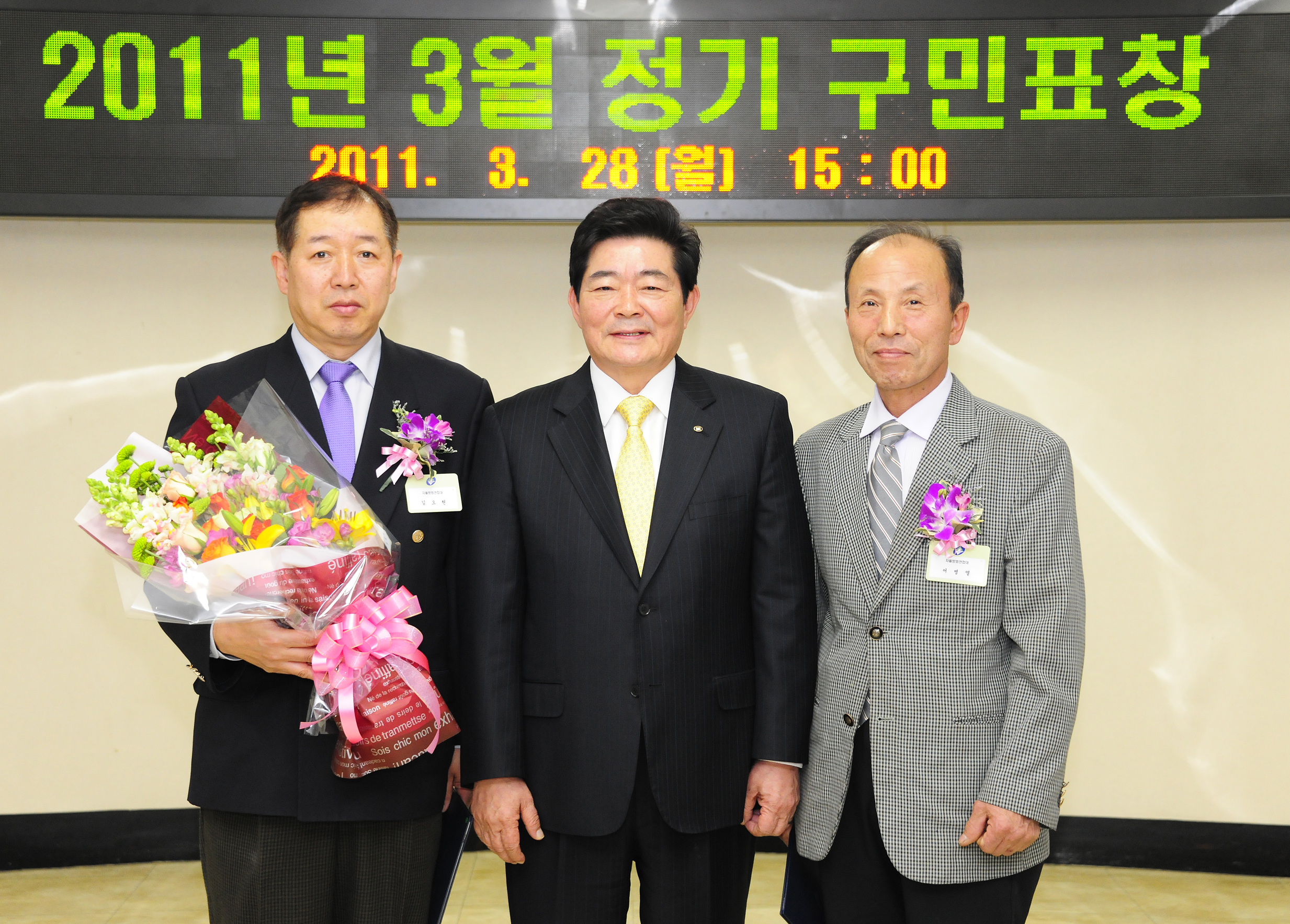 20110328-3월 구민표창 29035.JPG