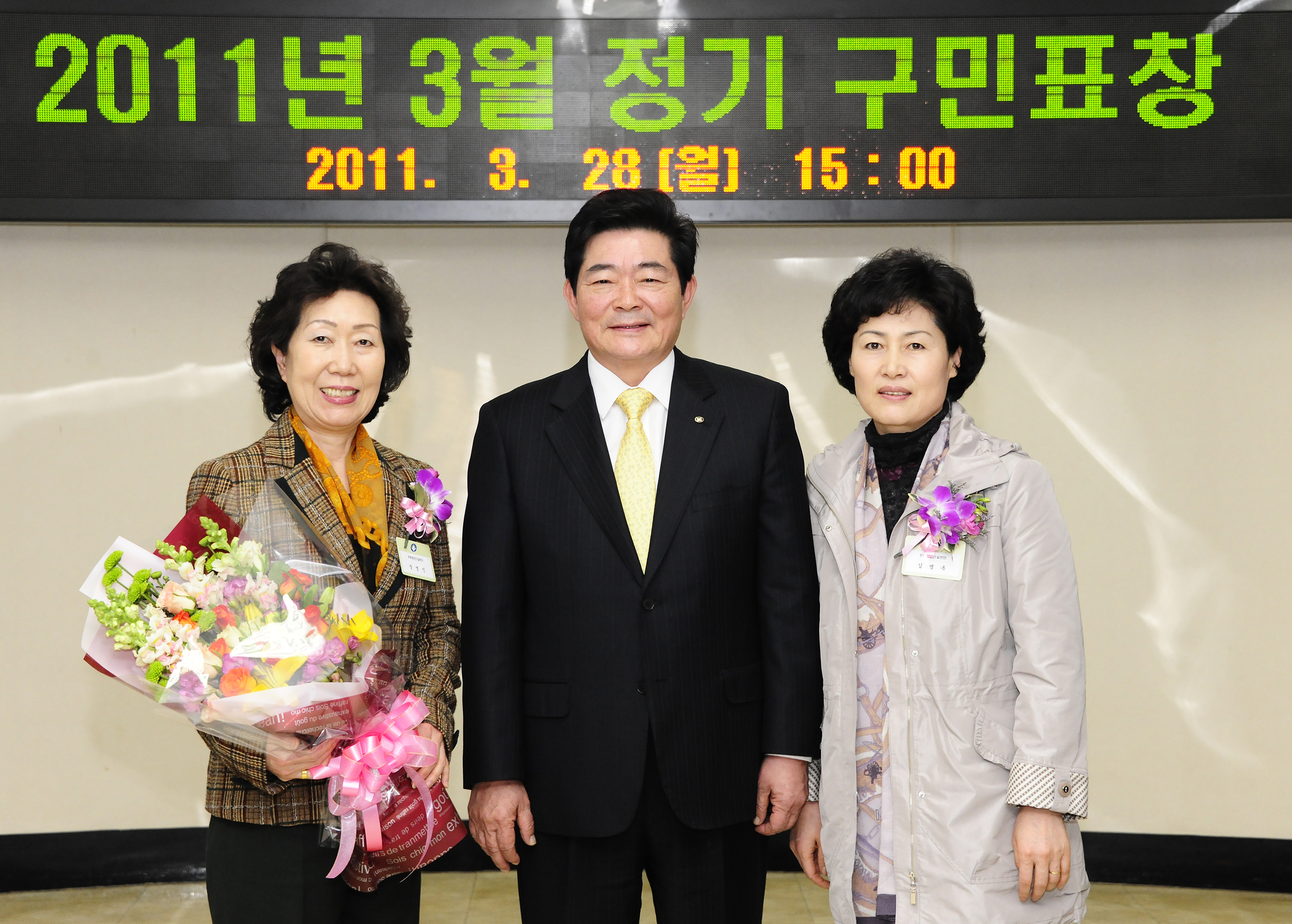 20110328-3월 구민표창 29036.JPG