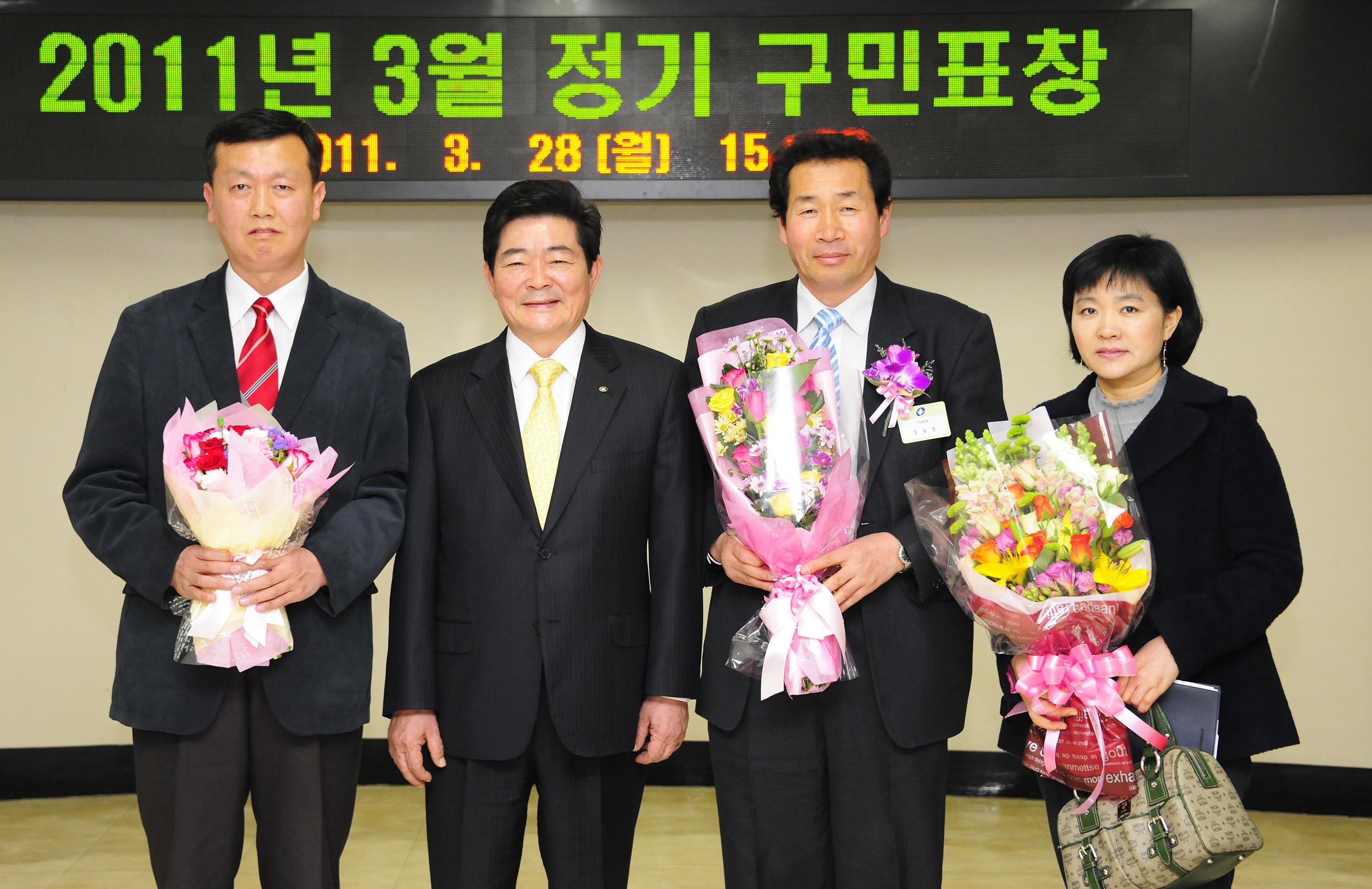 20110328-3월 구민표창 29040.JPG